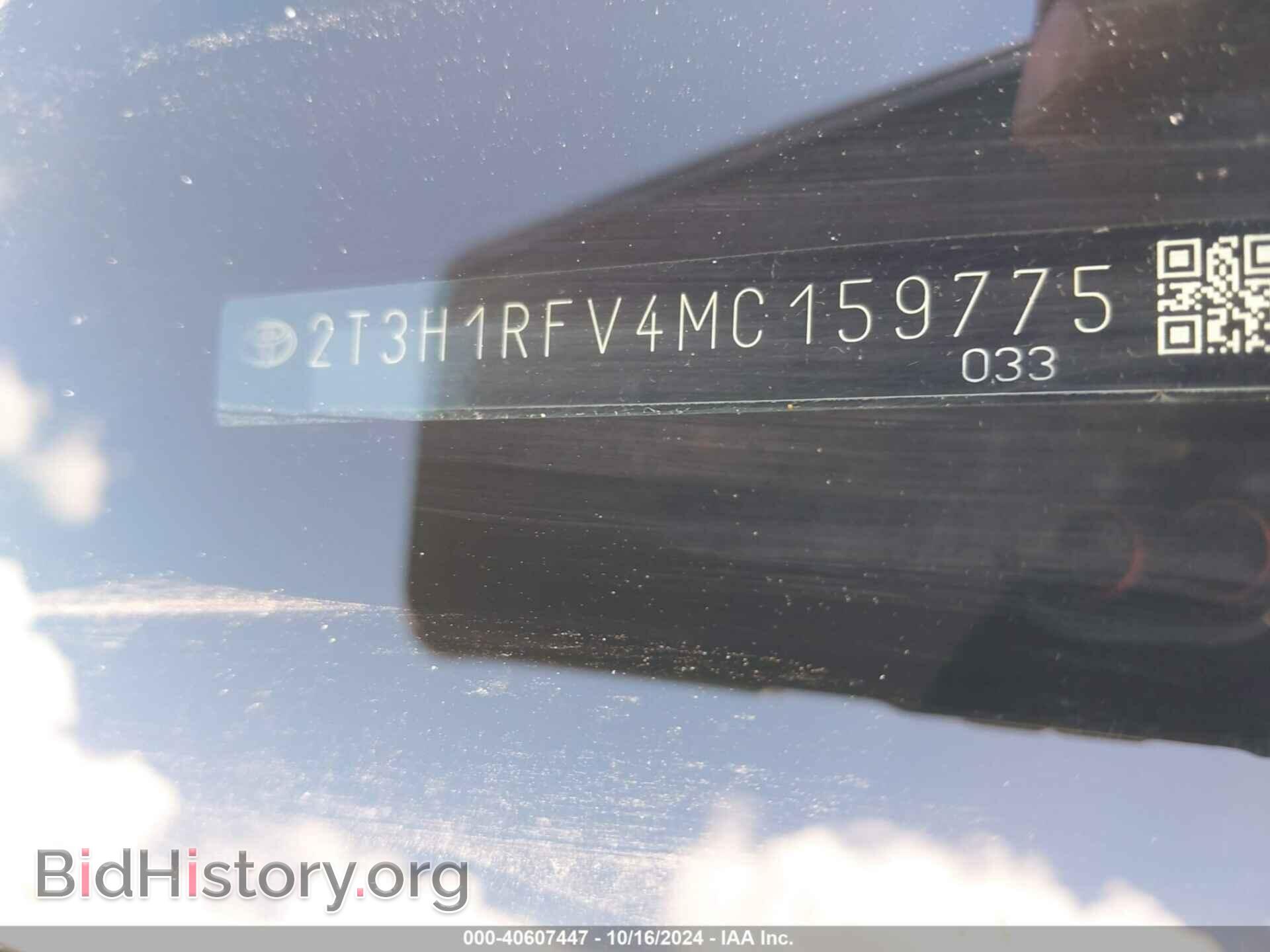 2021 TOYOTA RAV4 - VIN: 2T3H1RFV4MC159775 - Фото 9
