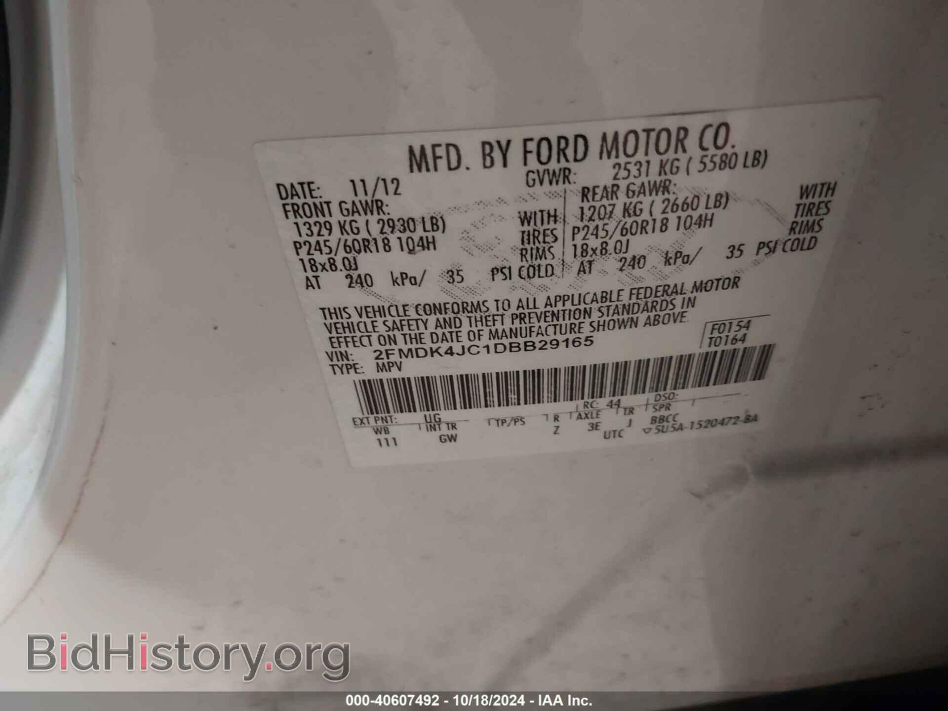 2013 FORD EDGE - VIN: 2FMDK4JC1DBB29165 - Фото 9