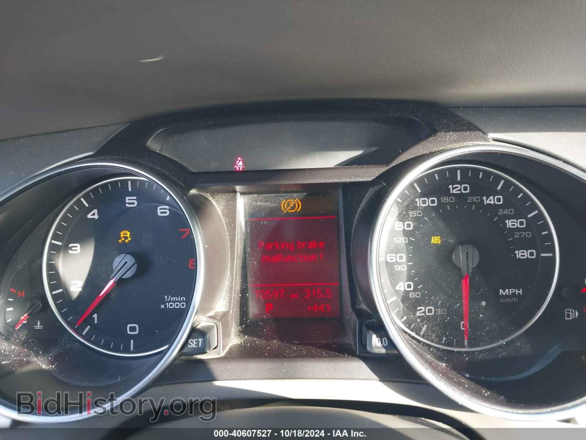 2010 AUDI A5 - VIN: WAULFAFH8AN021890 - Фото 7