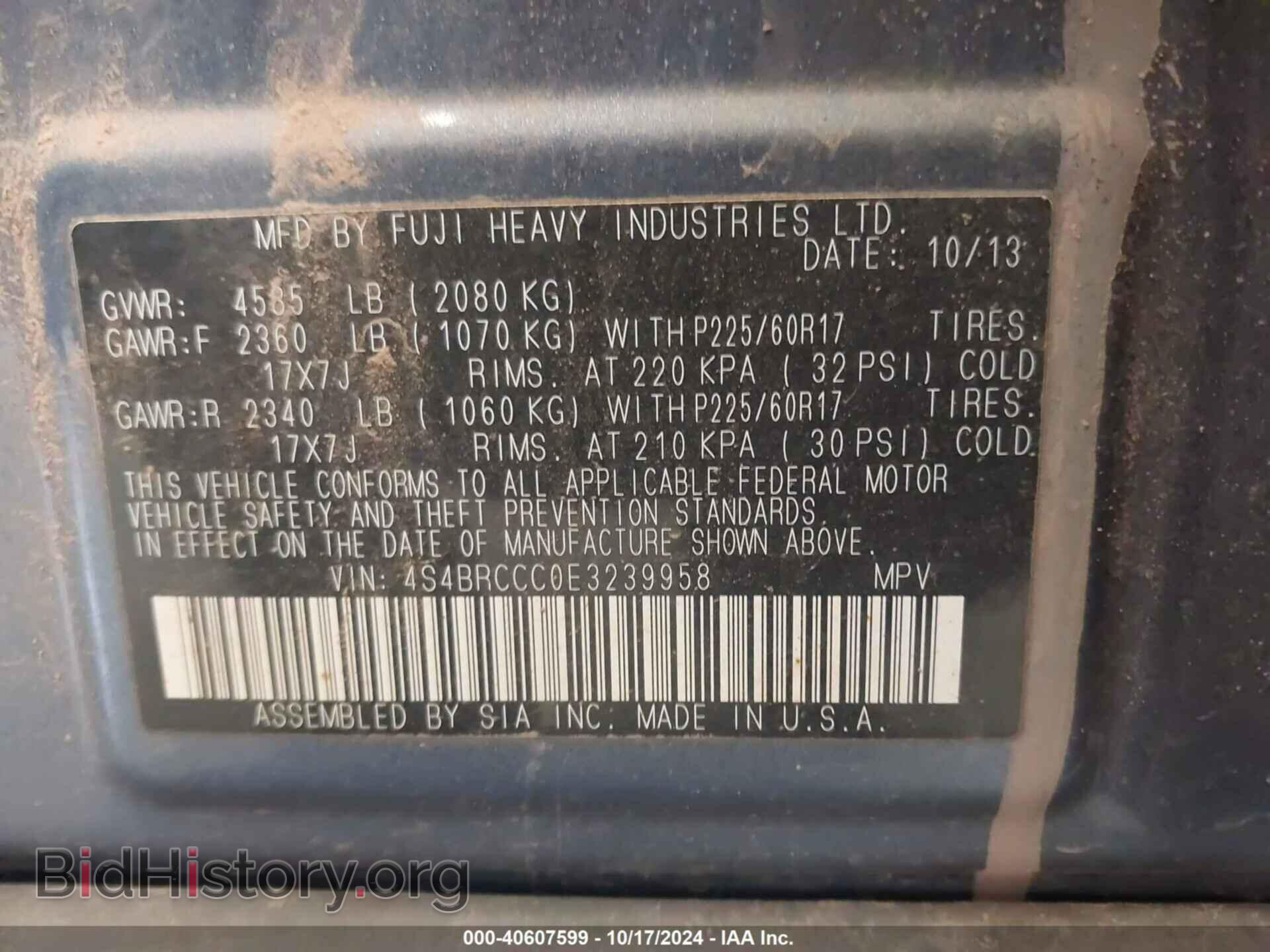 2014 SUBARU OUTBACK - VIN: 4S4BRCCC0E3239958 - Фото 9