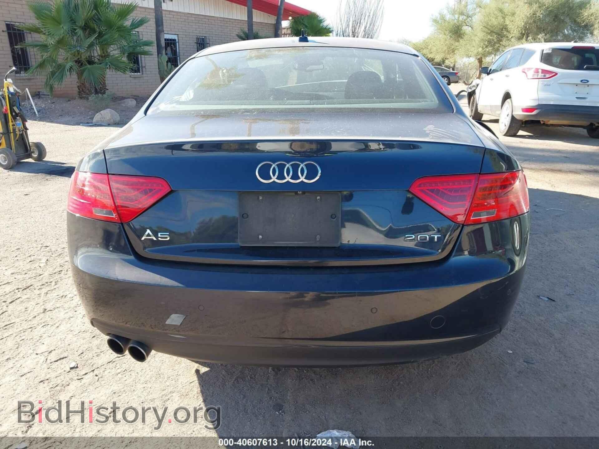 2013 AUDI A5 - VIN: WAUVFAFR9DA016856 - Фото 17