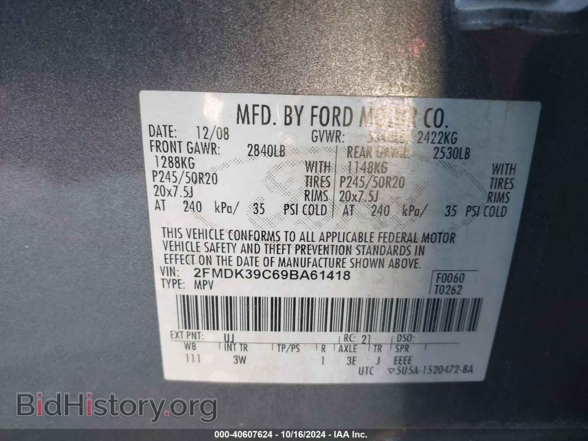 2009 FORD EDGE - VIN: 2FMDK39C69BA61418 - Фото 9