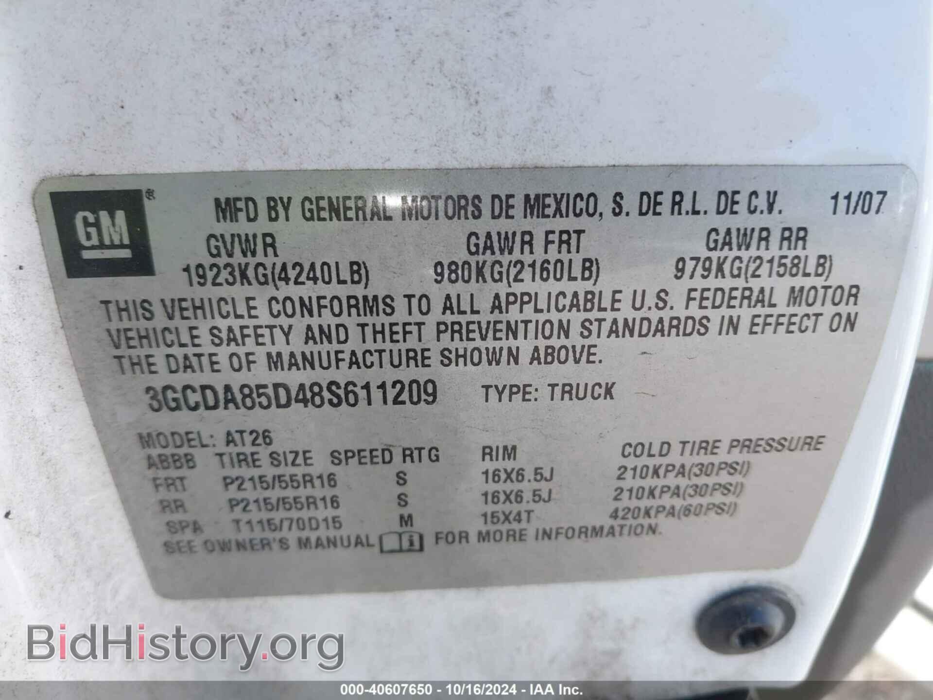 2008 CHEVROLET HHR PANEL - VIN: 3GCDA85D48S611209 - Фото 9