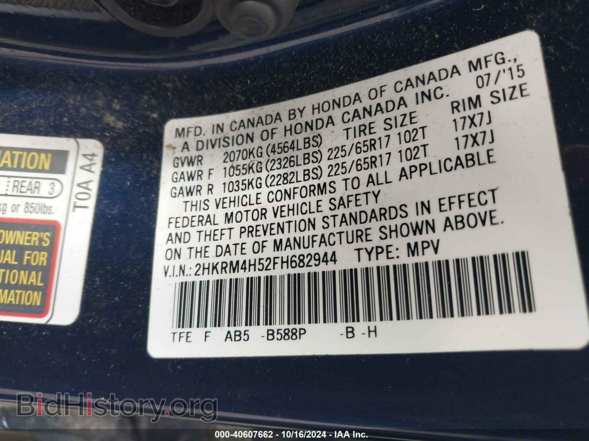 2015 HONDA CR-V - VIN: 2HKRM4H52FH682944 - Фото 9