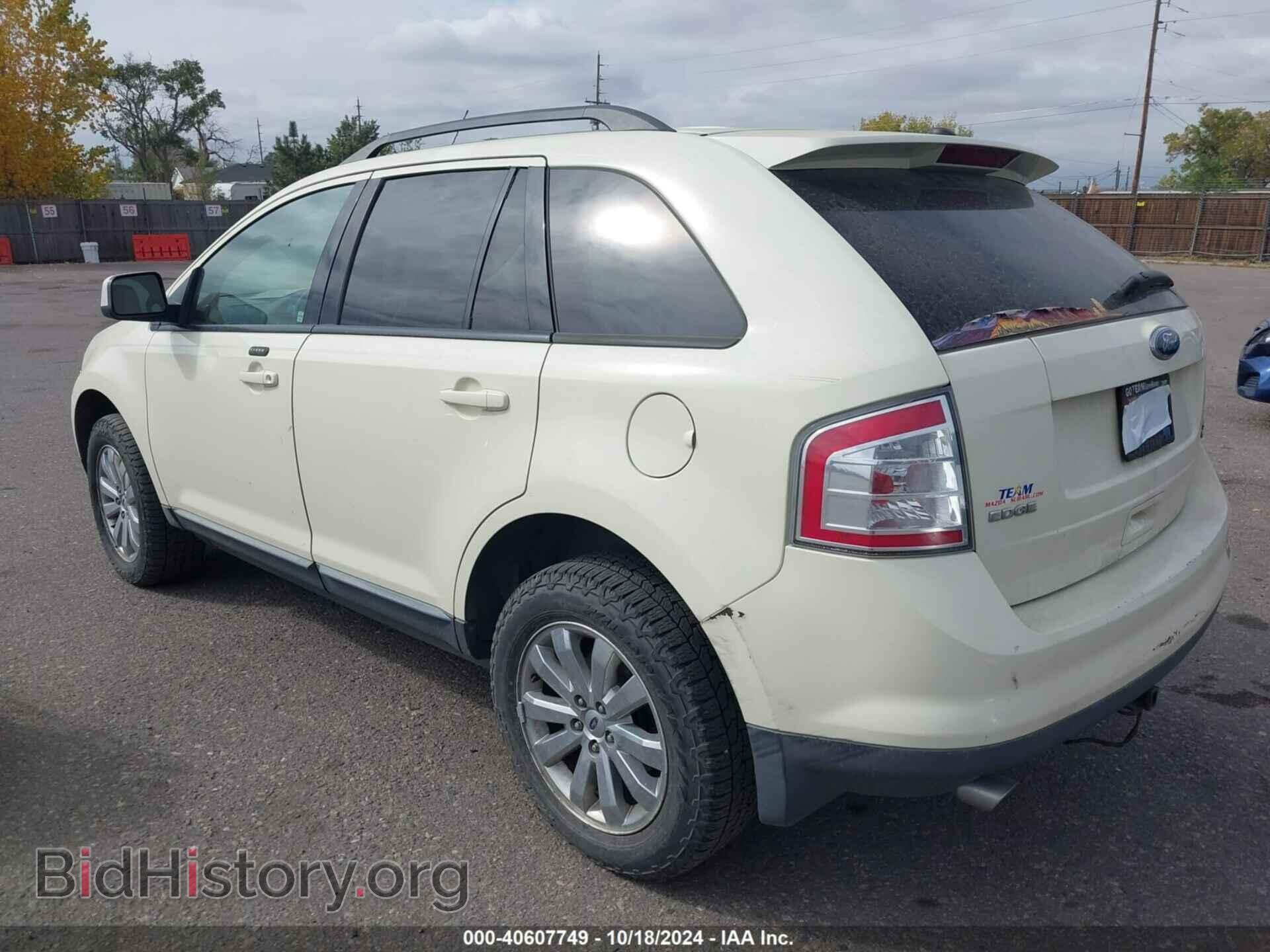 2008 FORD EDGE - VIN: 2FMDK48C28BA69828 - Фото 3