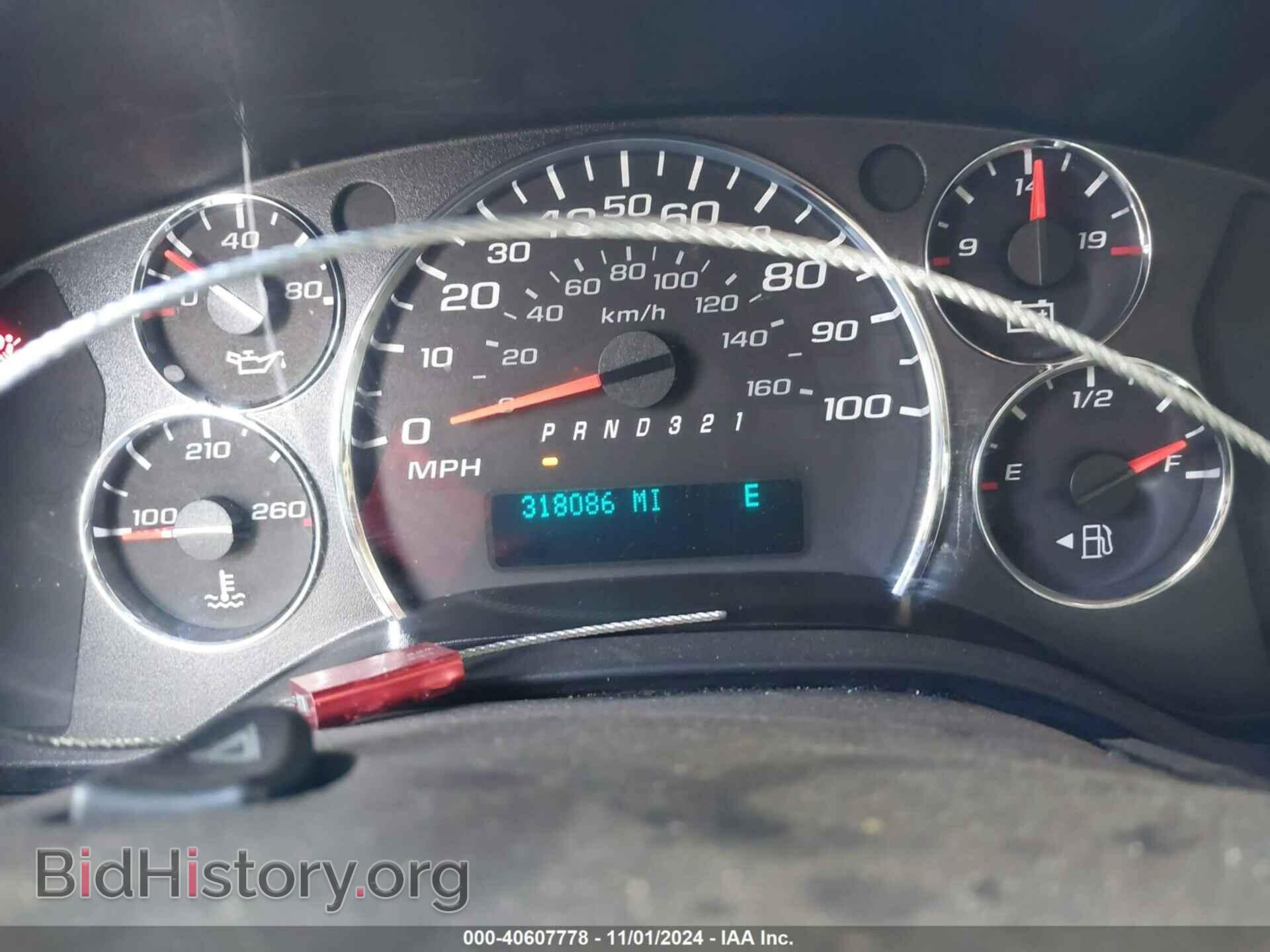 2008 CHEVROLET EXPRESS - VIN: 1GAGG25K781193262 - Фото 2