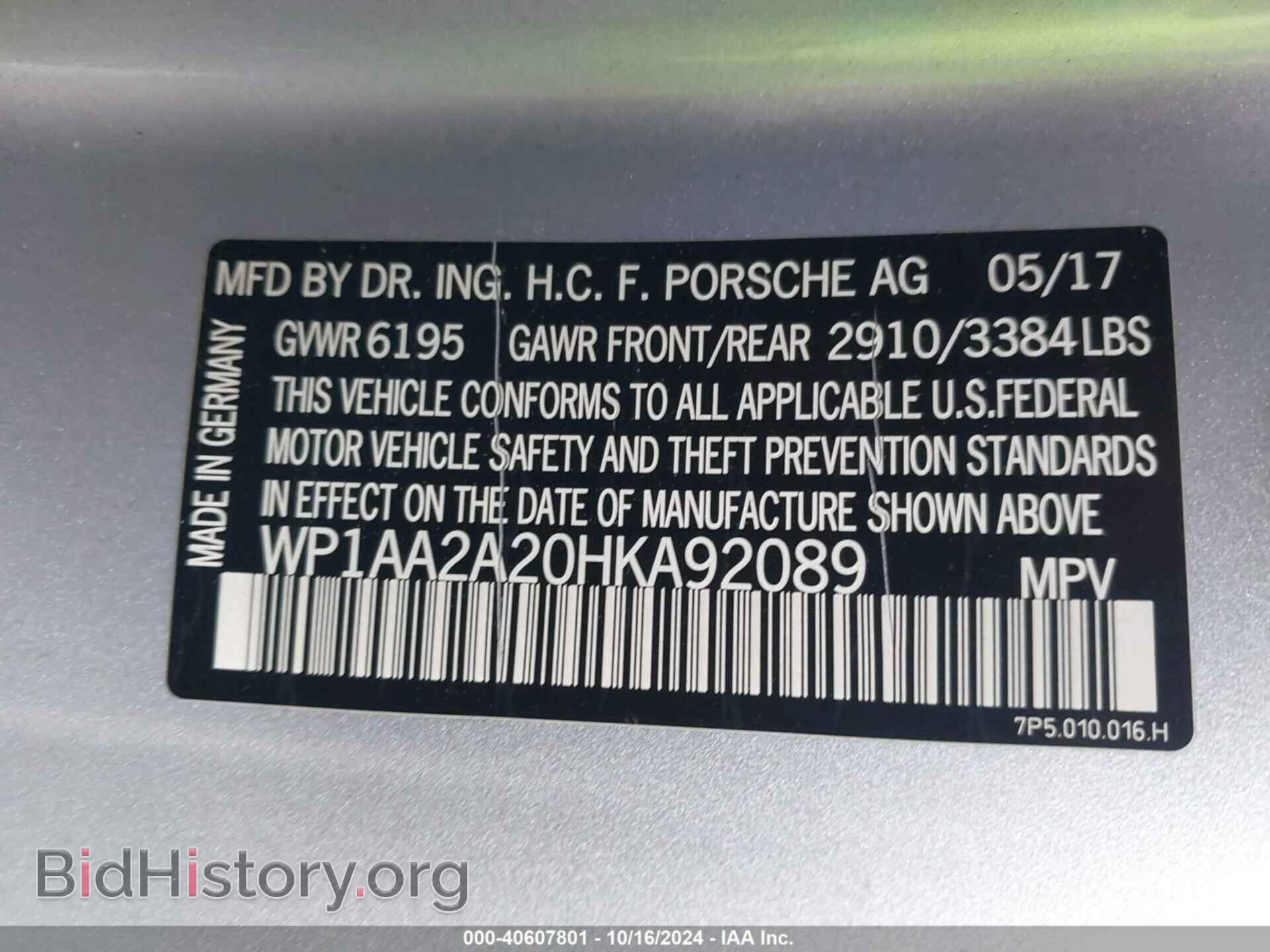 2017 PORSCHE CAYENNE - VIN: WP1AA2A20HKA92089 - Фото 9