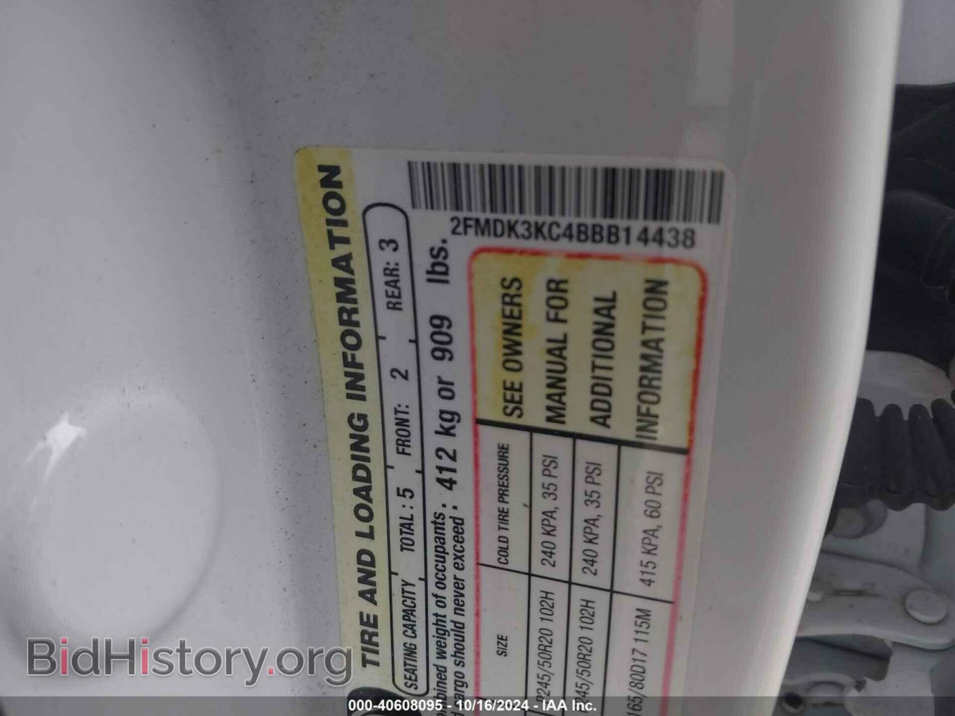 2011 FORD EDGE - VIN: 2FMDK3KC4BBB14438 - Photo 9