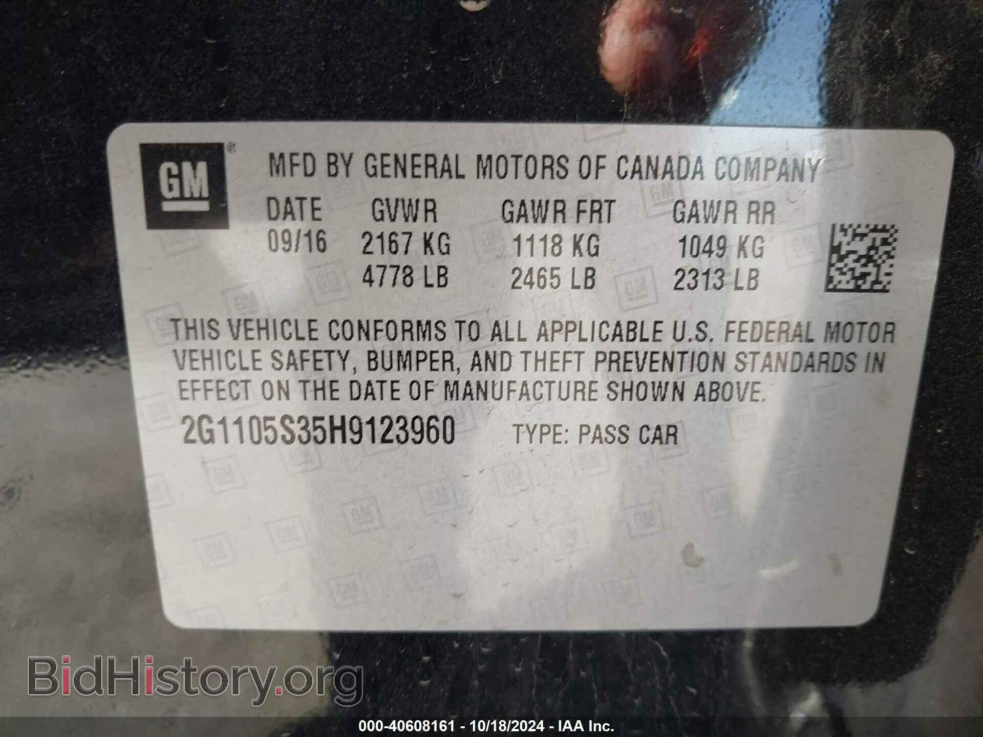 2017 CHEVROLET IMPALA - VIN: 2G1105S35H9123960 - Фото 9
