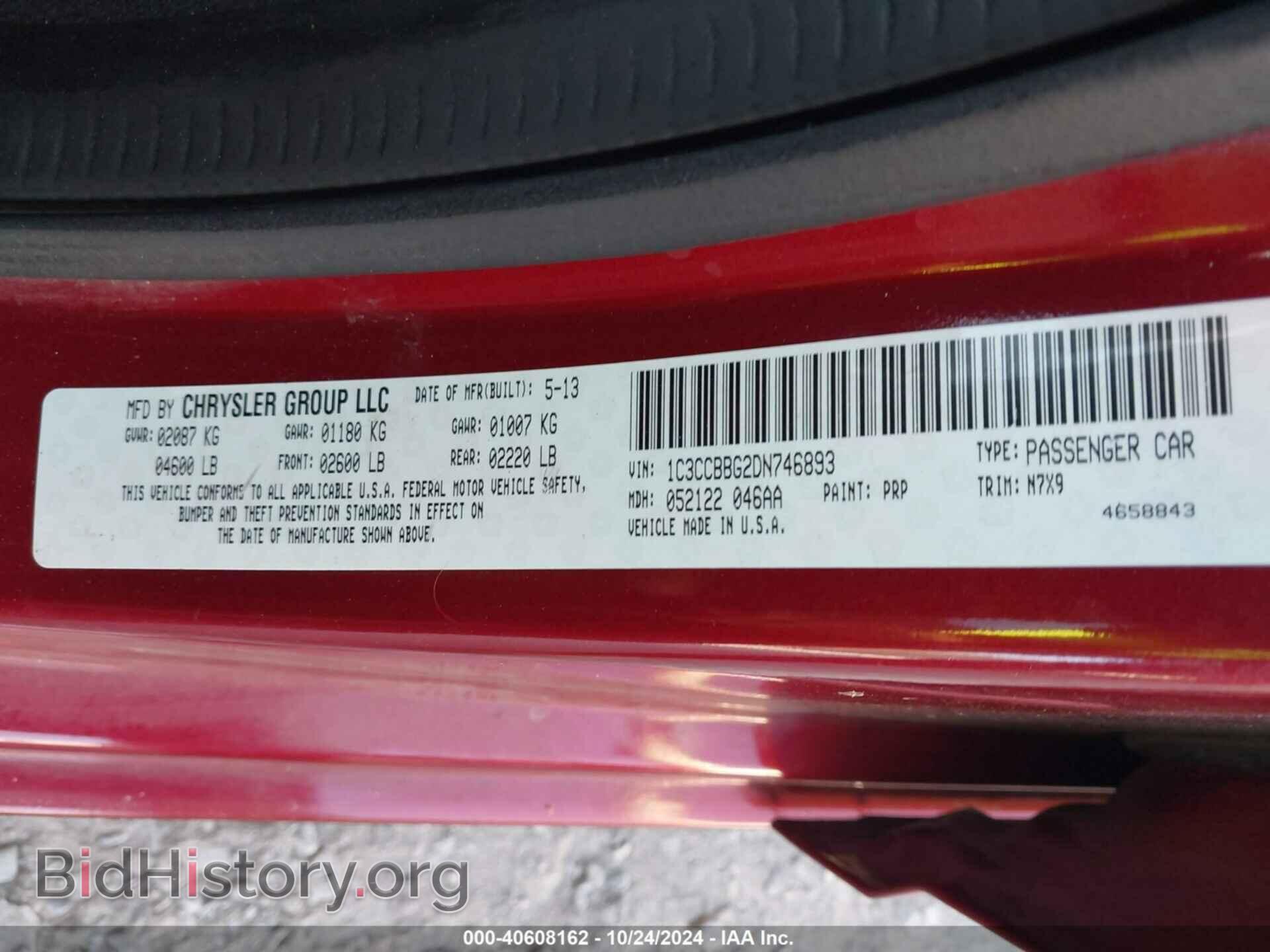 2013 CHRYSLER 200 - VIN: 1C3CCBBG2DN746893 - Фото 9