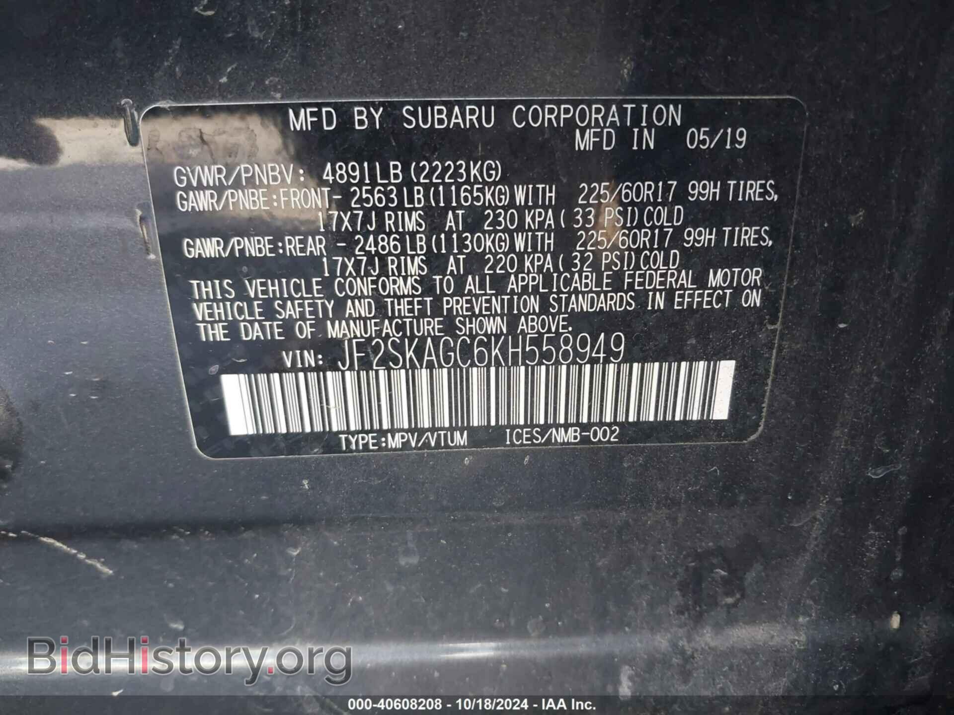2019 SUBARU FORESTER - VIN: JF2SKAGC6KH558949 - Фото 9