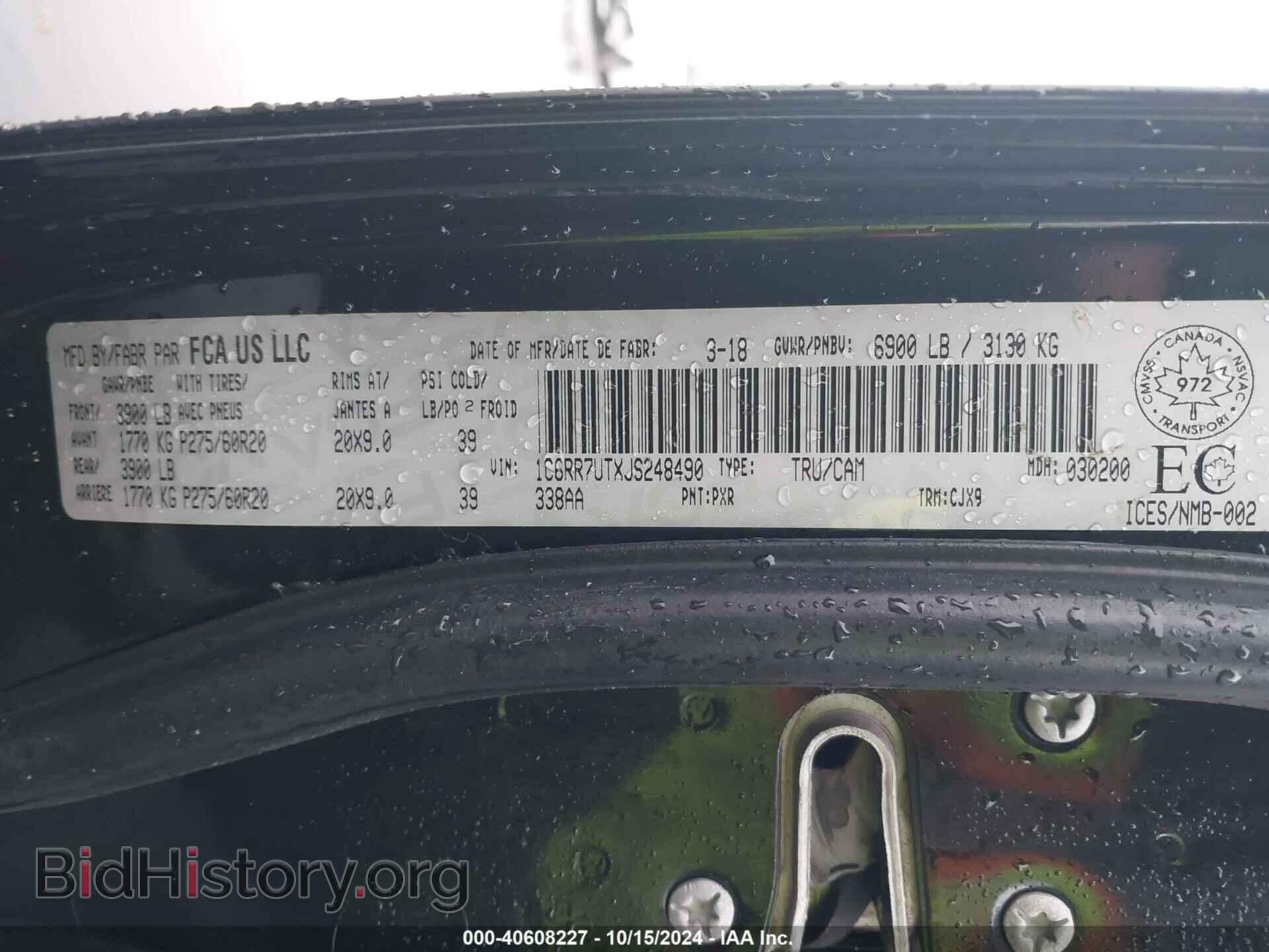 2018 RAM 1500 - VIN: 1C6RR7UTXJS248490 - Фото 9