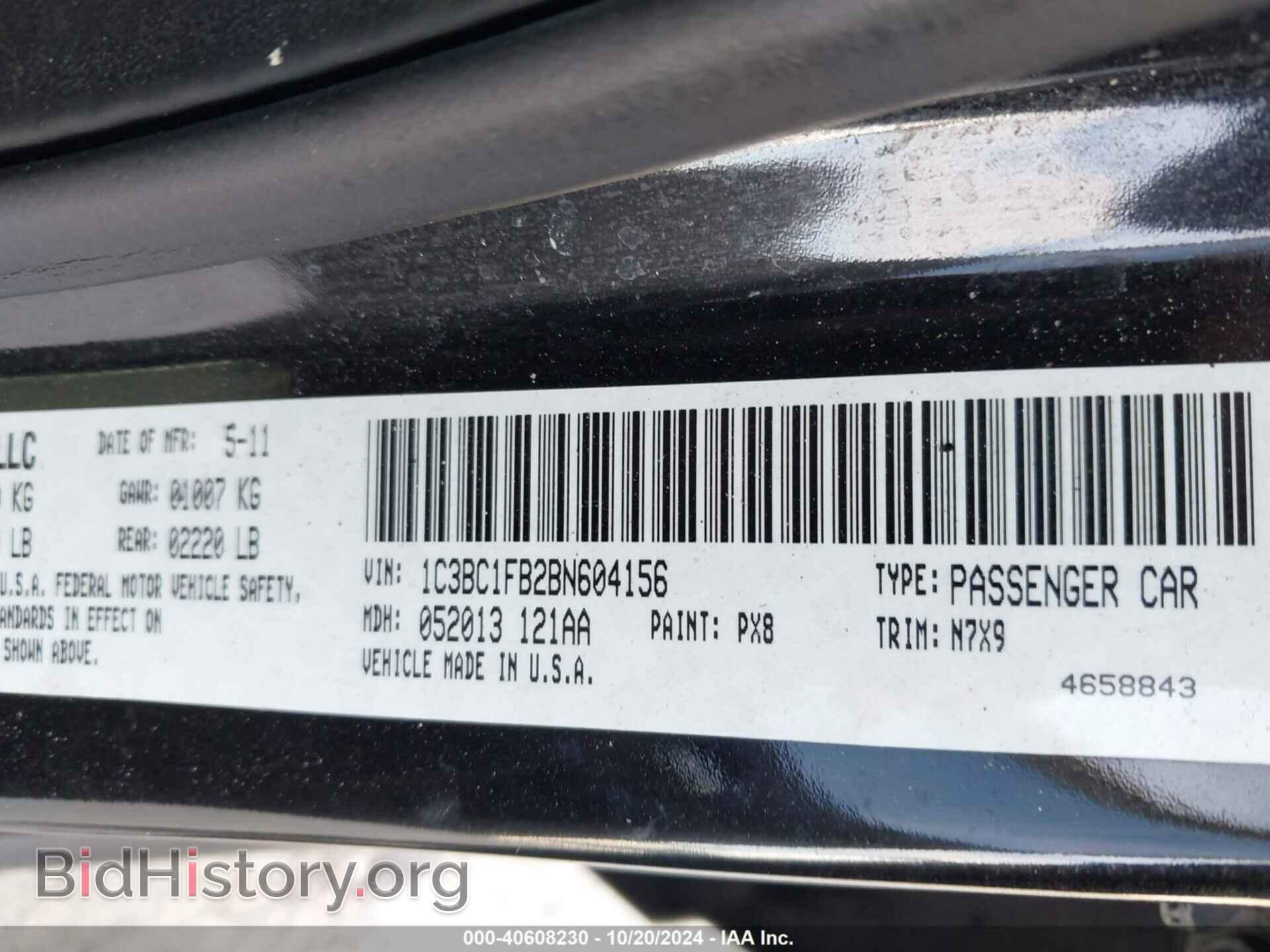 2011 CHRYSLER 200 - VIN: 1C3BC1FB2BN604156 - Фото 9