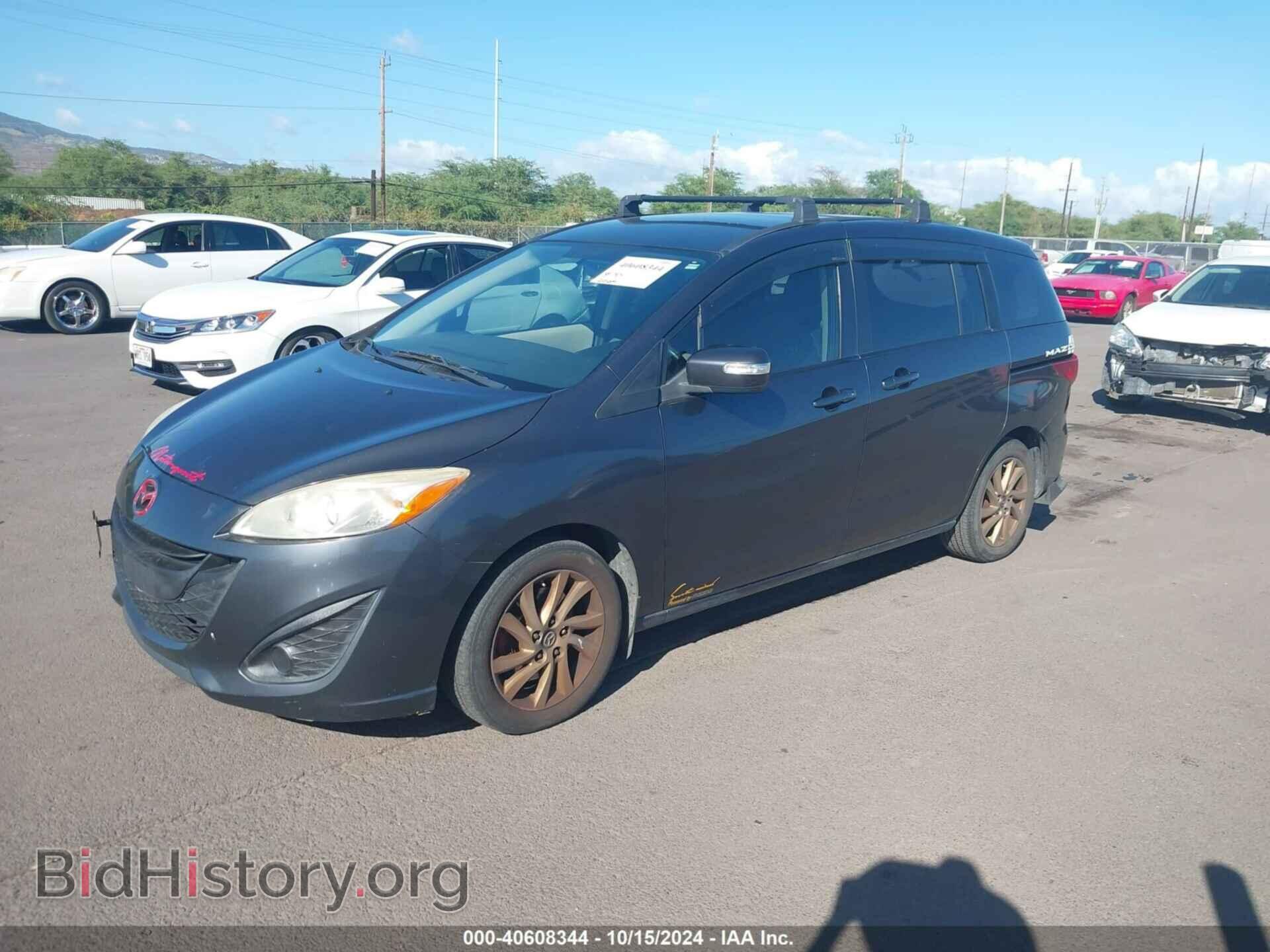 2013 MAZDA MAZDA5 - VIN: JM1CW2BL7D0148523 - Фото 2