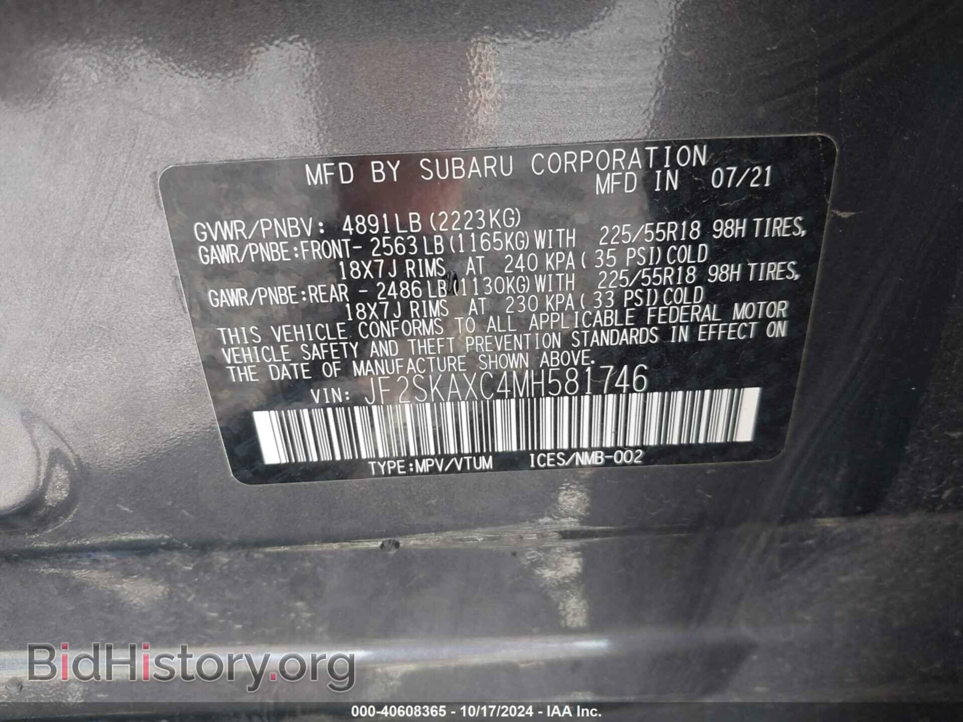 2021 SUBARU FORESTER - VIN: JF2SKAXC4MH581746 - Фото 9
