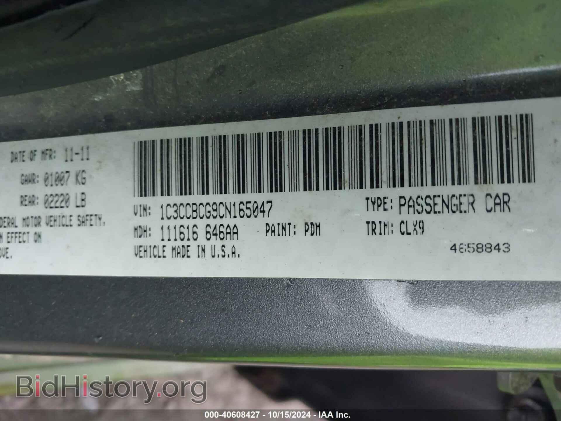 2012 CHRYSLER 200 - VIN: 1C3CCBCG9CN165047 - Фото 9