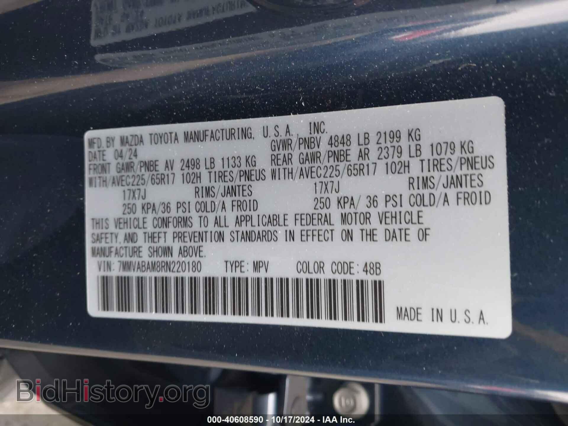 2024 MAZDA CX-50 - VIN: 7MMVABAM8RN220180 - Фото 9
