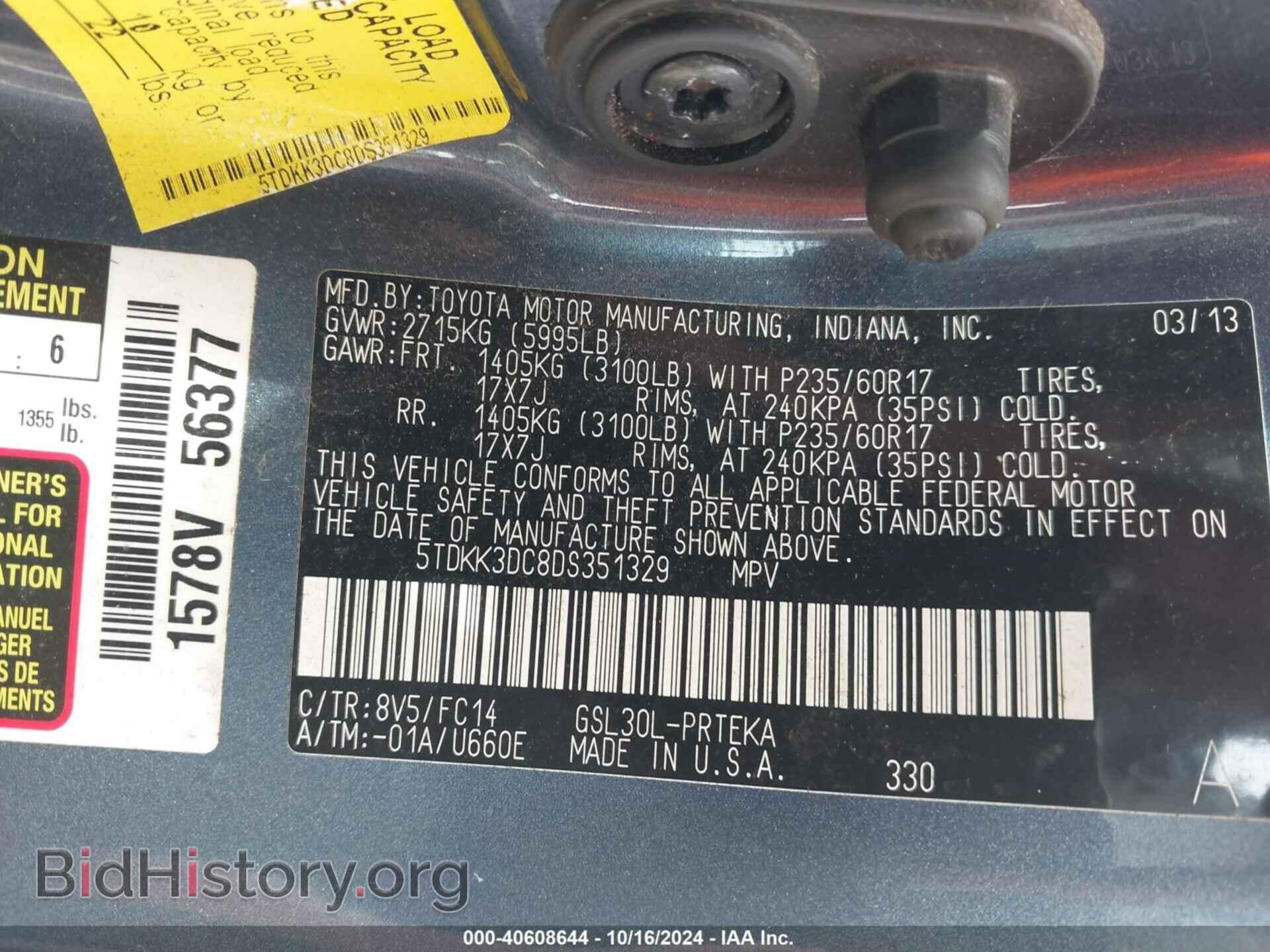 2013 TOYOTA SIENNA - VIN: 5TDKK3DC8DS351329 - Фото 9