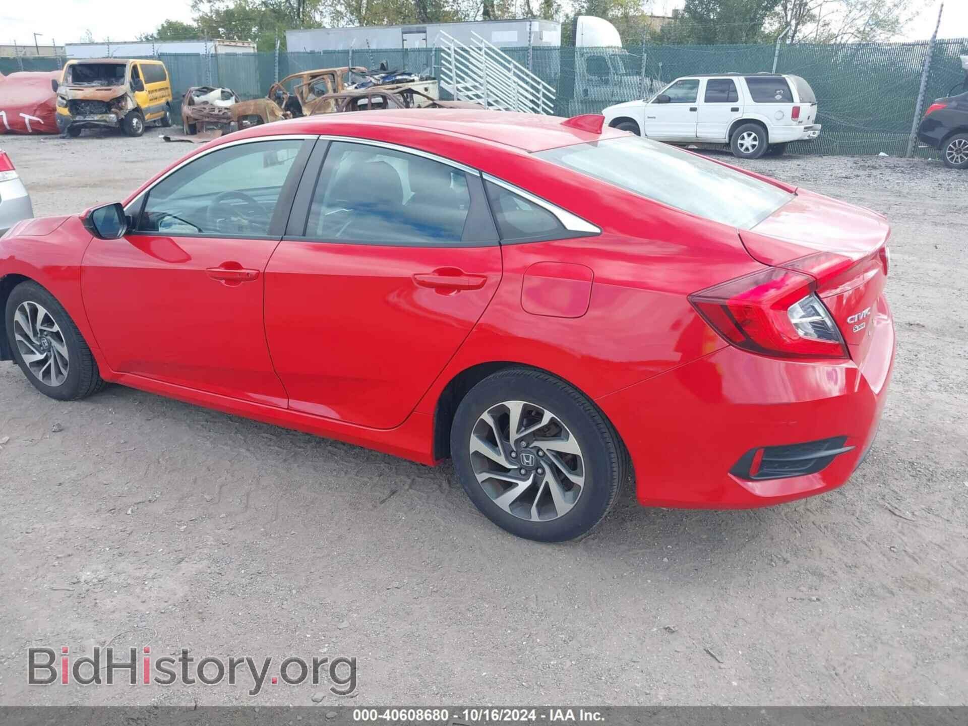2017 HONDA CIVIC - VIN: 2HGFC2F7XHH507160 - Фото 3