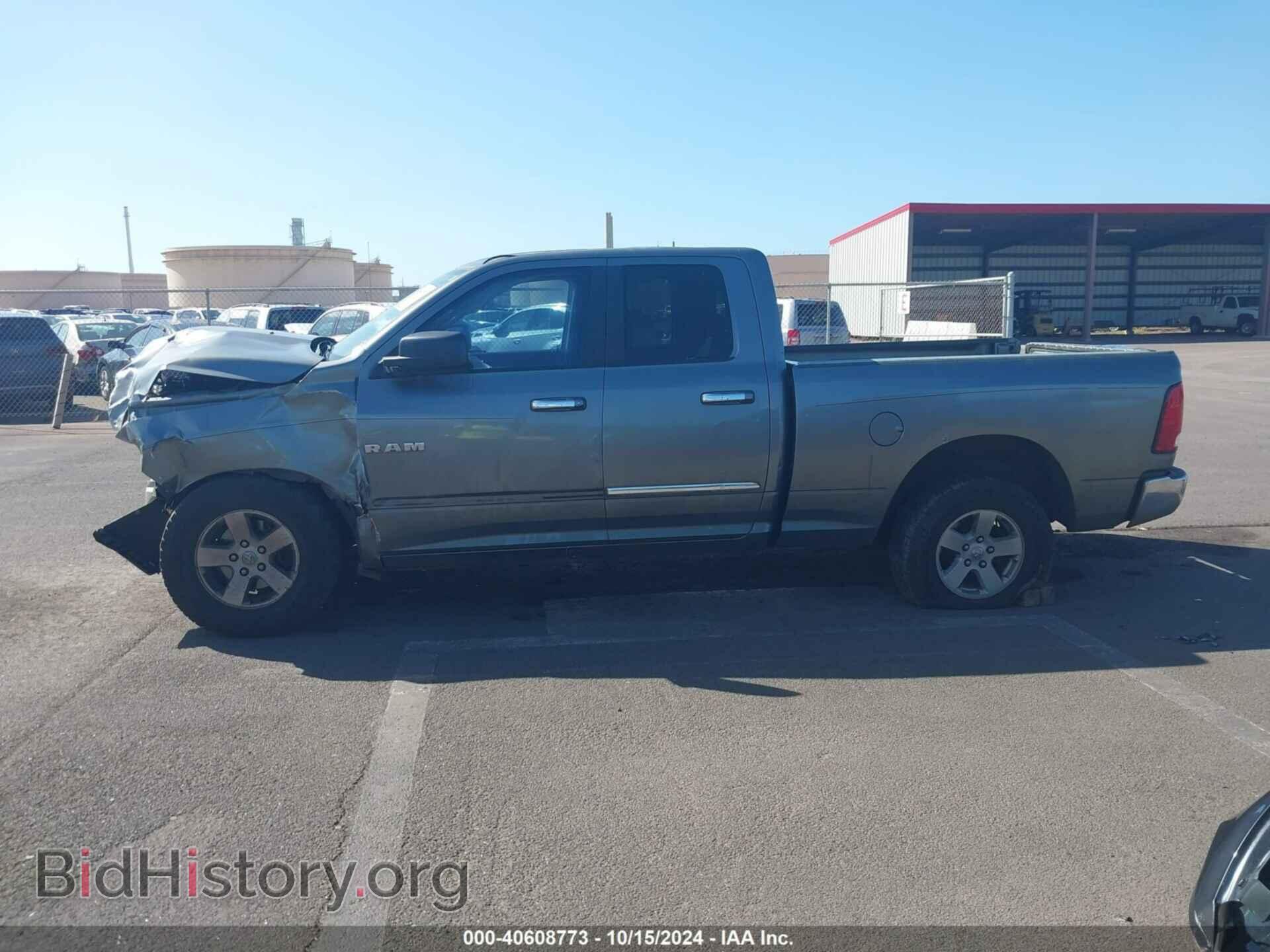 2009 DODGE RAM 1500 - VIN: 1D3HB18P89S798700 - Фото 15