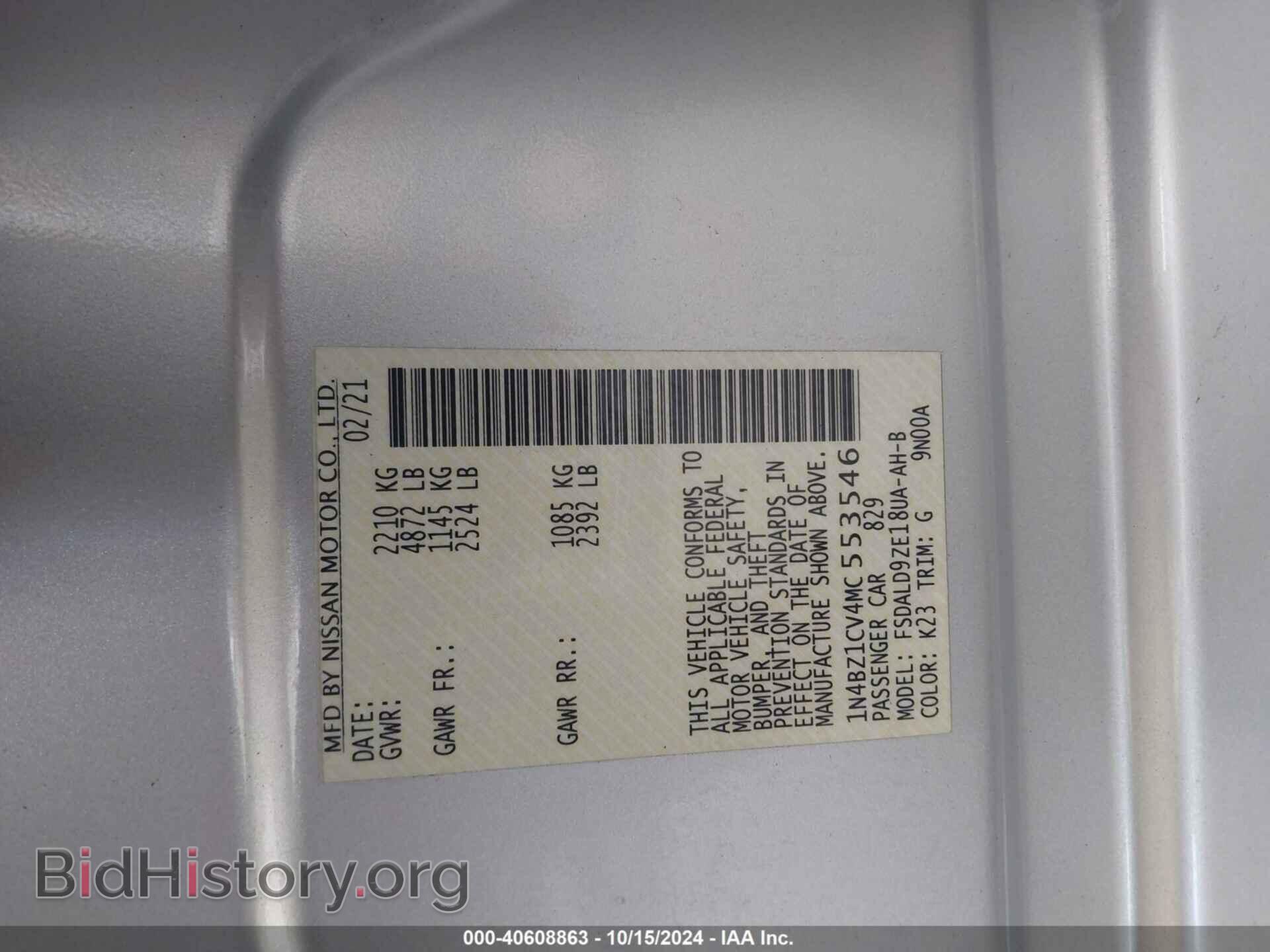 2021 NISSAN LEAF - VIN: 1N4BZ1CV4MC553546 - Фото 9