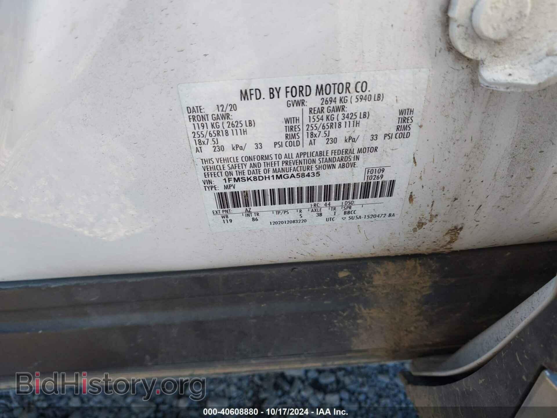 2021 FORD EXPLORER - VIN: 1FMSK8DH1MGA58435 - Photo 9