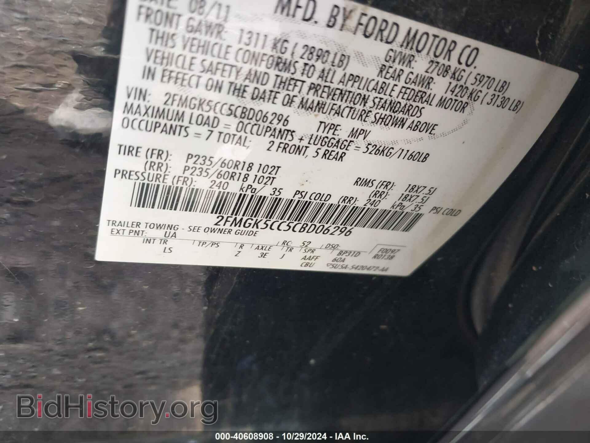 2012 FORD FLEX - VIN: 2FMGK5CC5CBD06296 - Photo 9