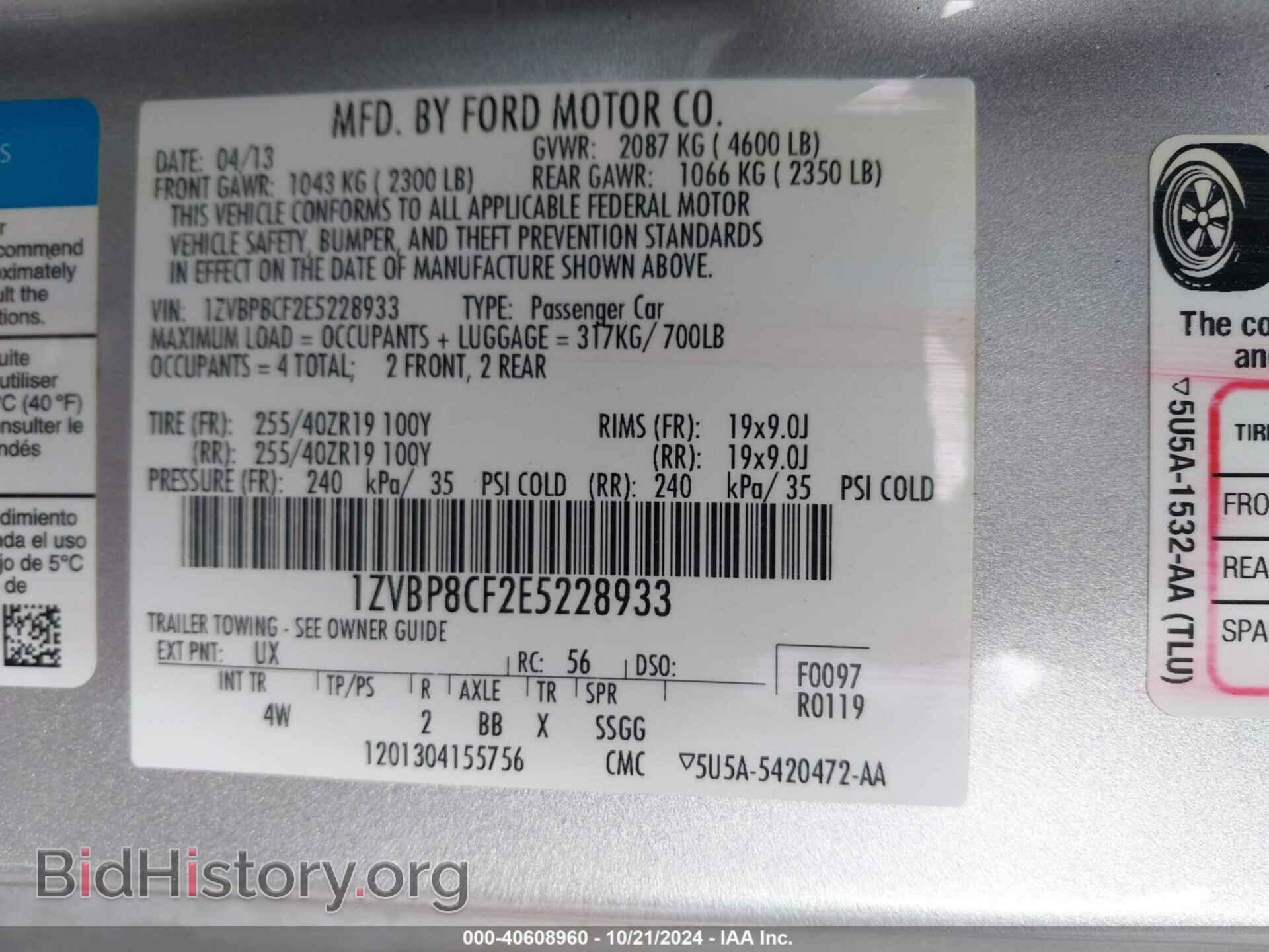 2014 FORD MUSTANG - VIN: 1ZVBP8CF2E5228933 - Фото 9
