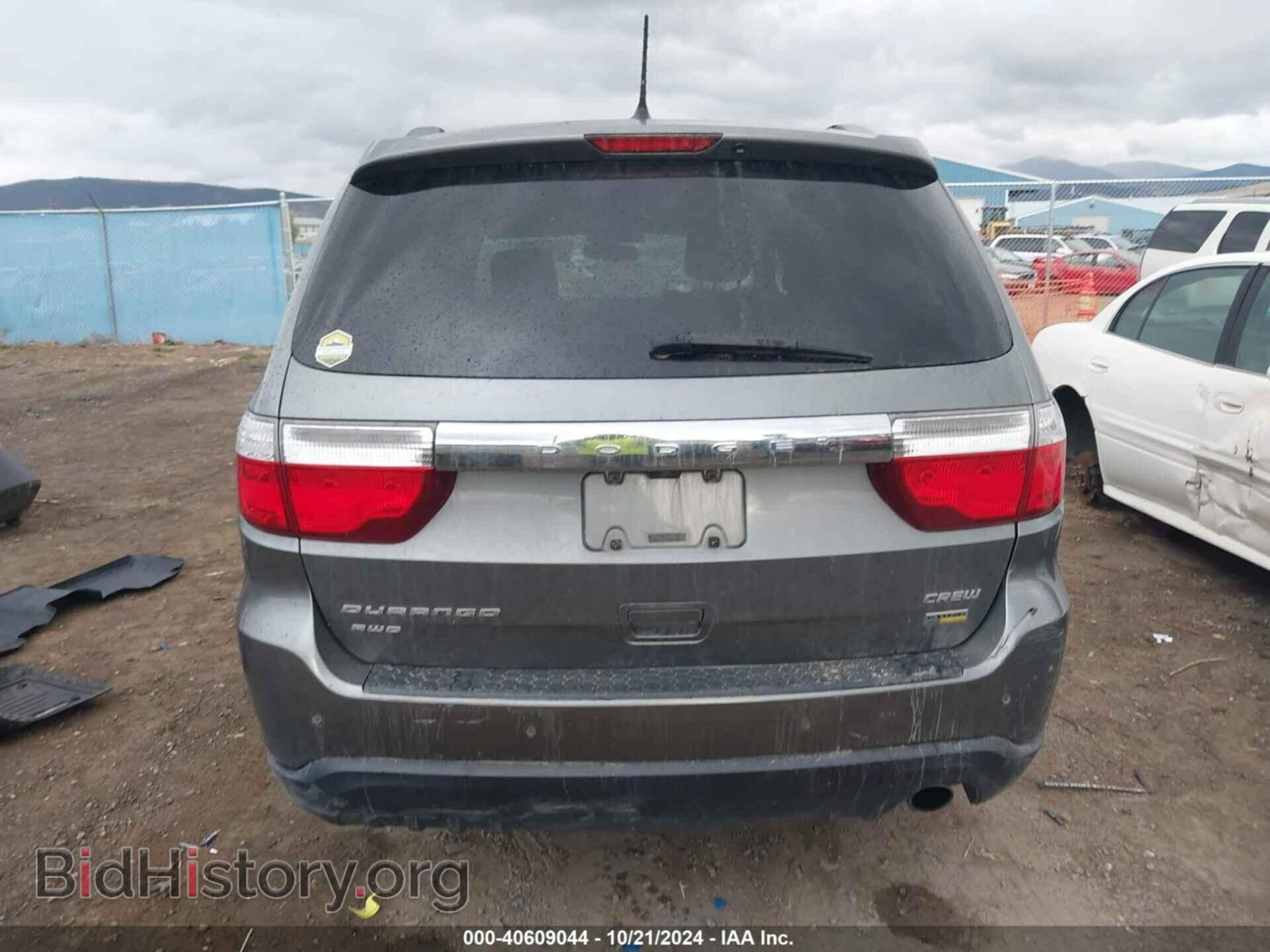 2012 DODGE DURANGO - VIN: 1C4RDJDG5CC126897 - Фото 17
