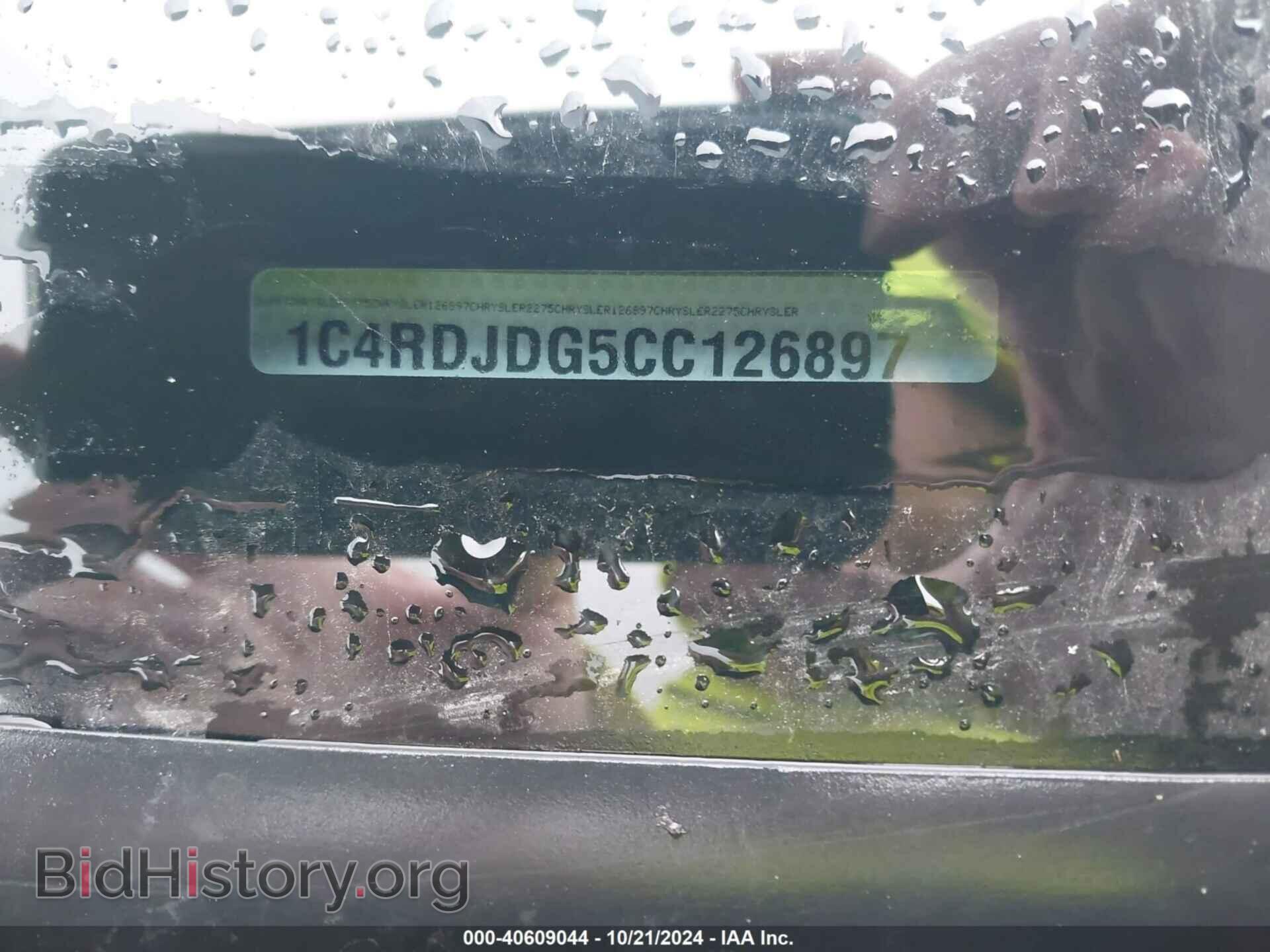 2012 DODGE DURANGO - VIN: 1C4RDJDG5CC126897 - Фото 9