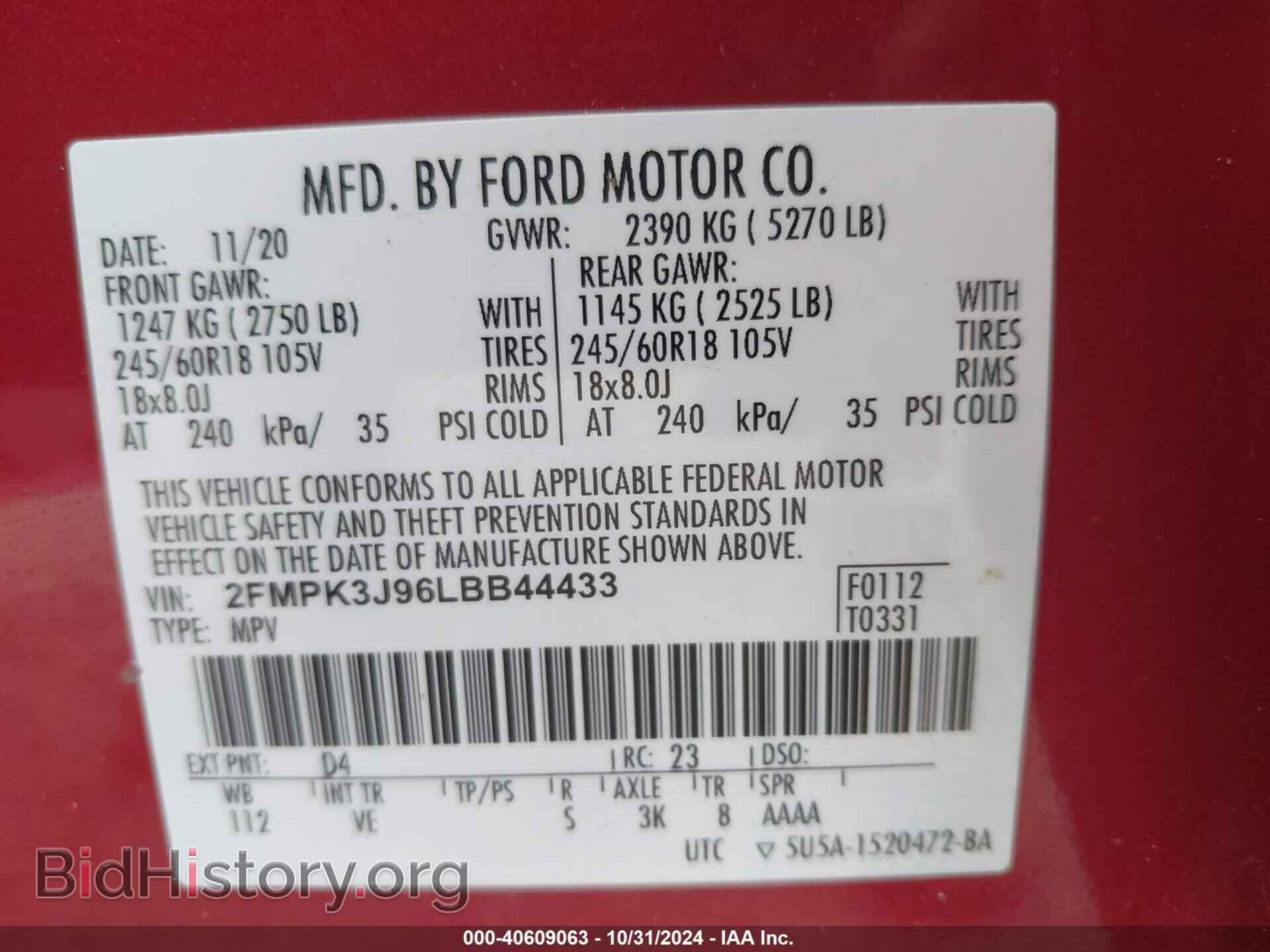 2020 FORD EDGE - VIN: 2FMPK3J96LBB44433 - Фото 9
