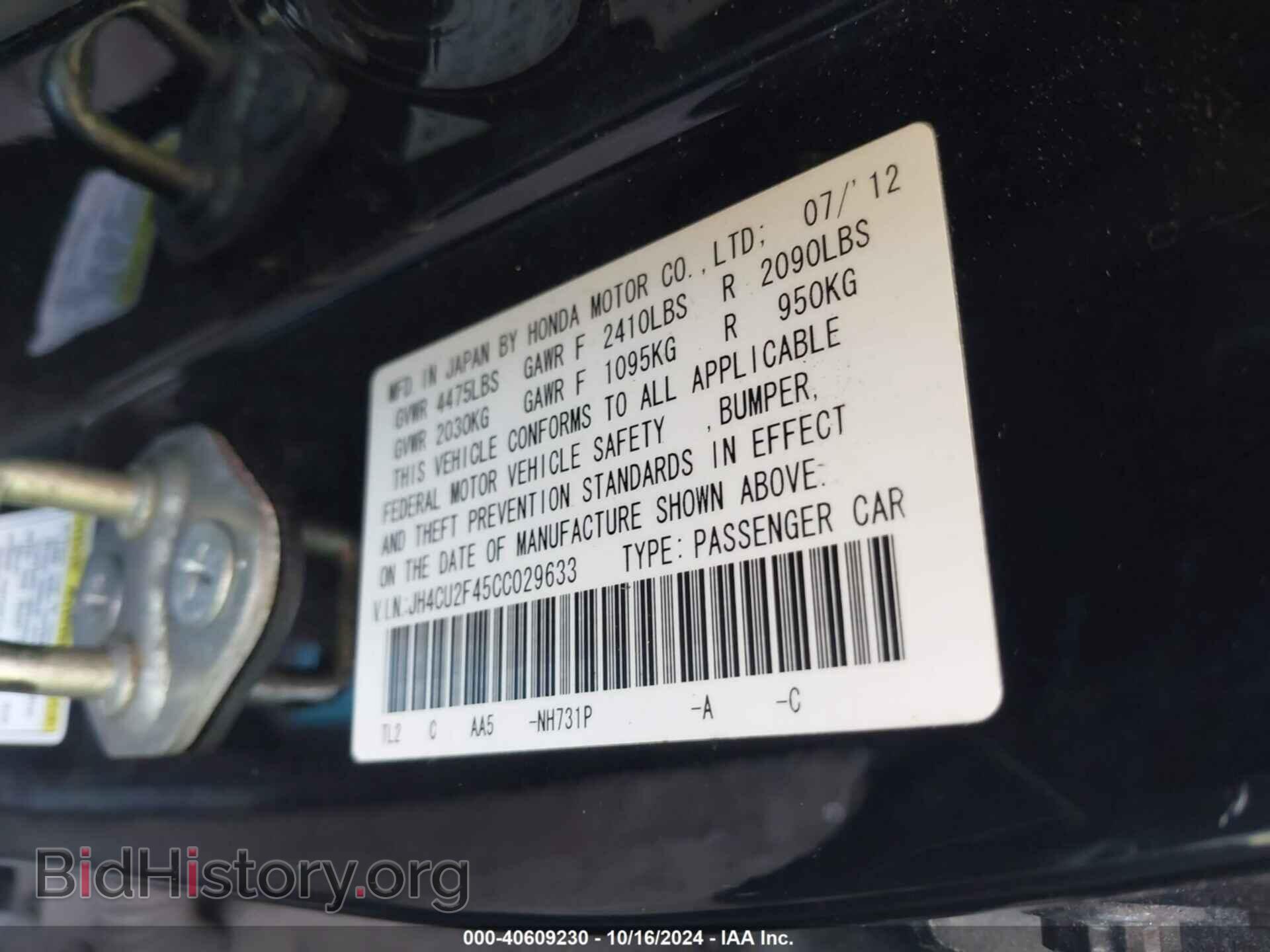 2012 ACURA TSX - VIN: JH4CU2F45CC029633 - Фото 9