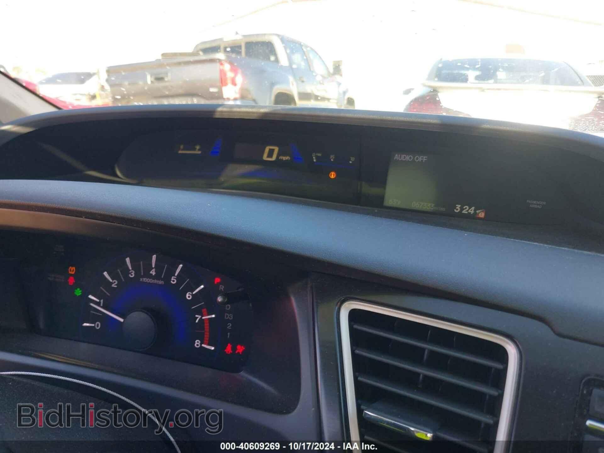 2013 HONDA CIVIC - VIN: 19XFB2F84DE046036 - Фото 7