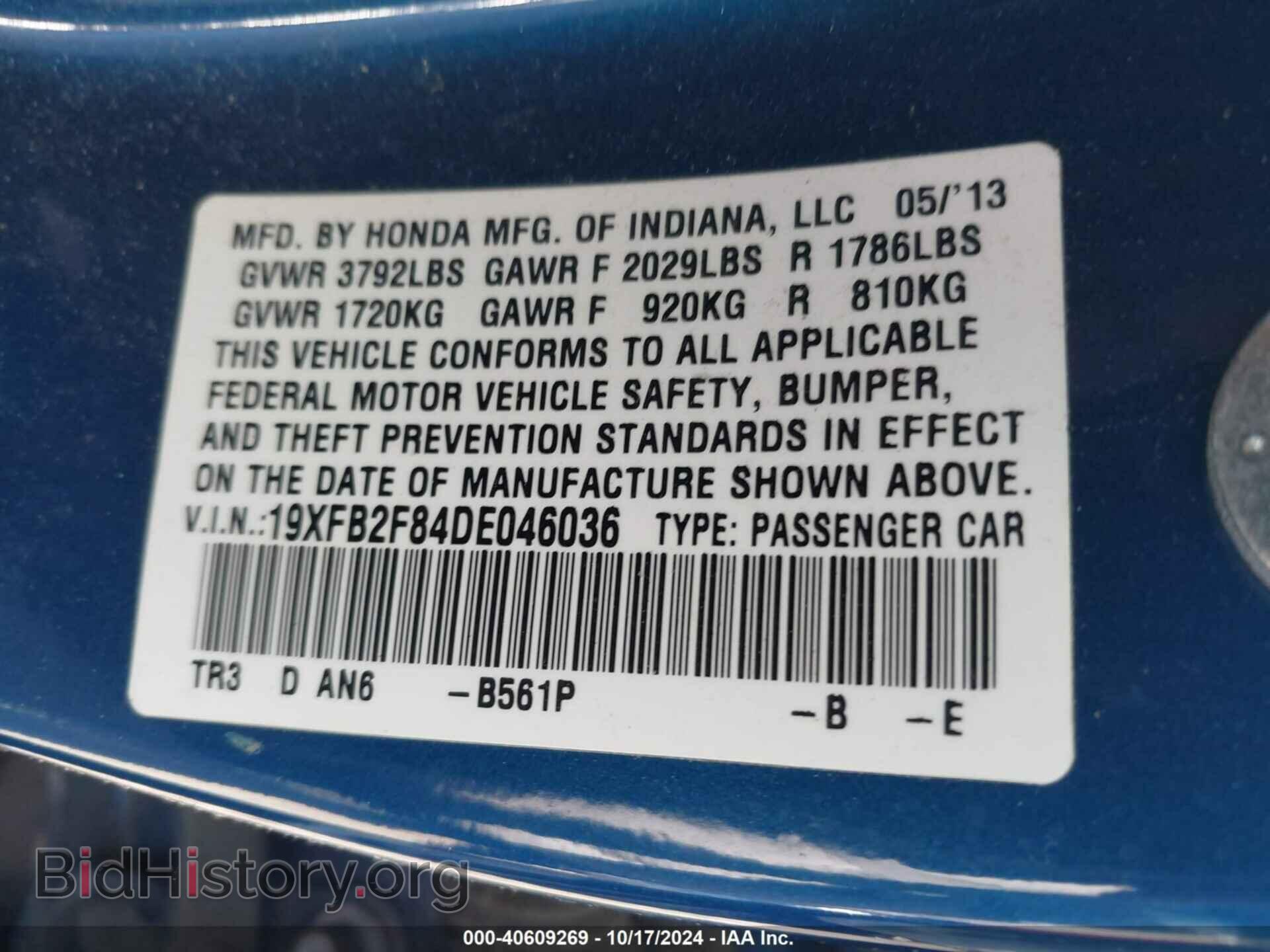 2013 HONDA CIVIC - VIN: 19XFB2F84DE046036 - Фото 9