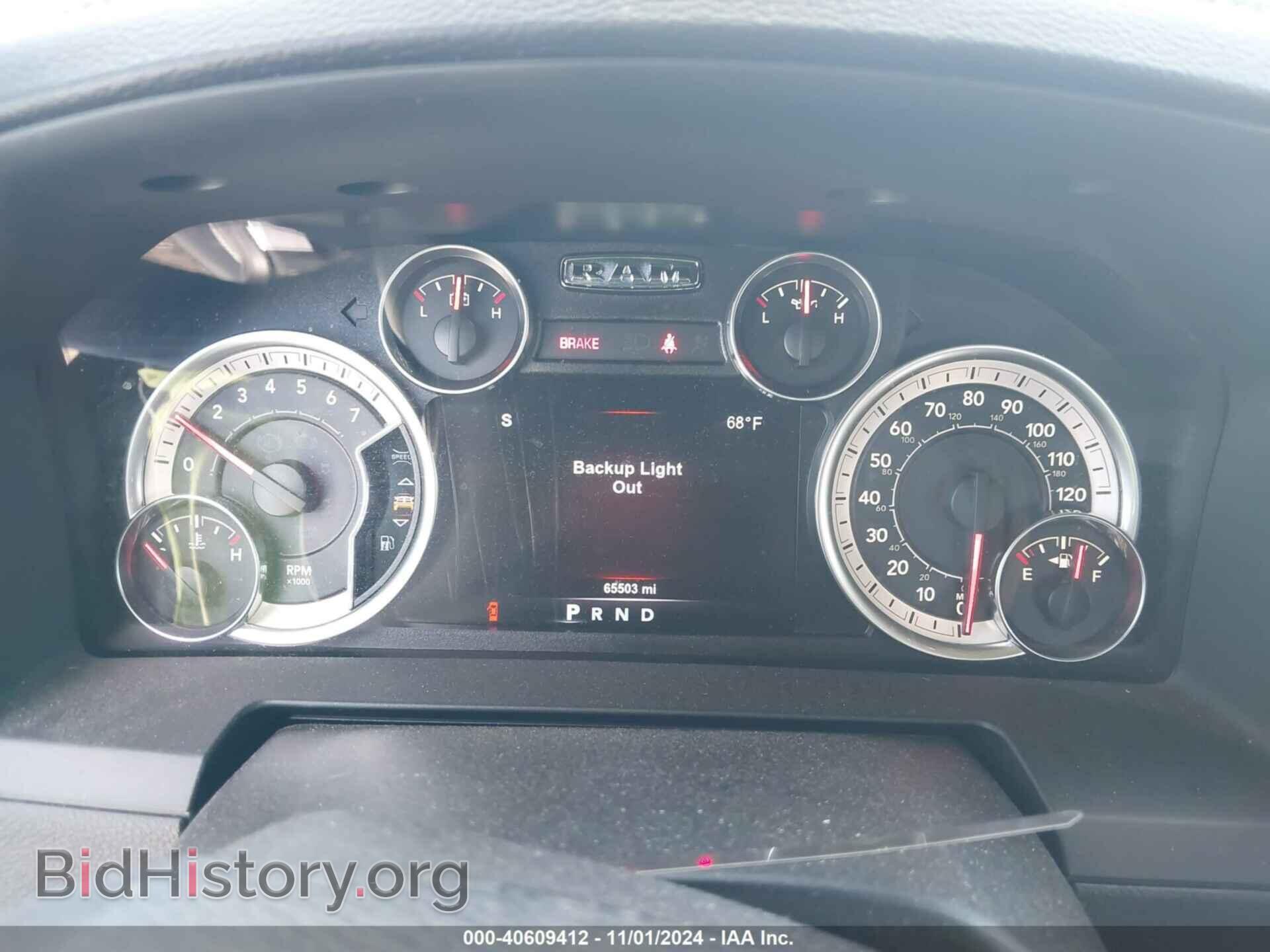 2017 RAM 1500 - VIN: 1C6RR7MT2HS784814 - Фото 7