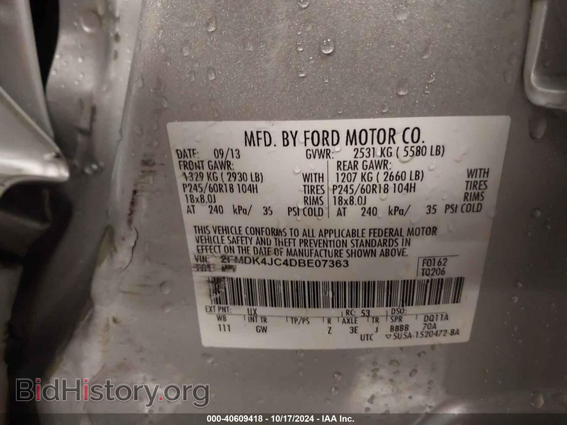 2013 FORD EDGE - VIN: 2FMDK4JC4DBE07363 - Photo 9