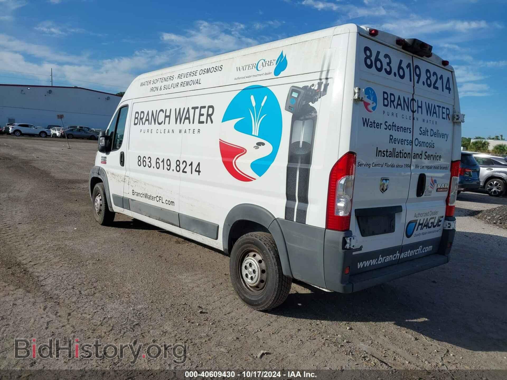 2017 RAM PROMASTER 2500 - VIN: 3C6TRVDG6HE509365 - Фото 3