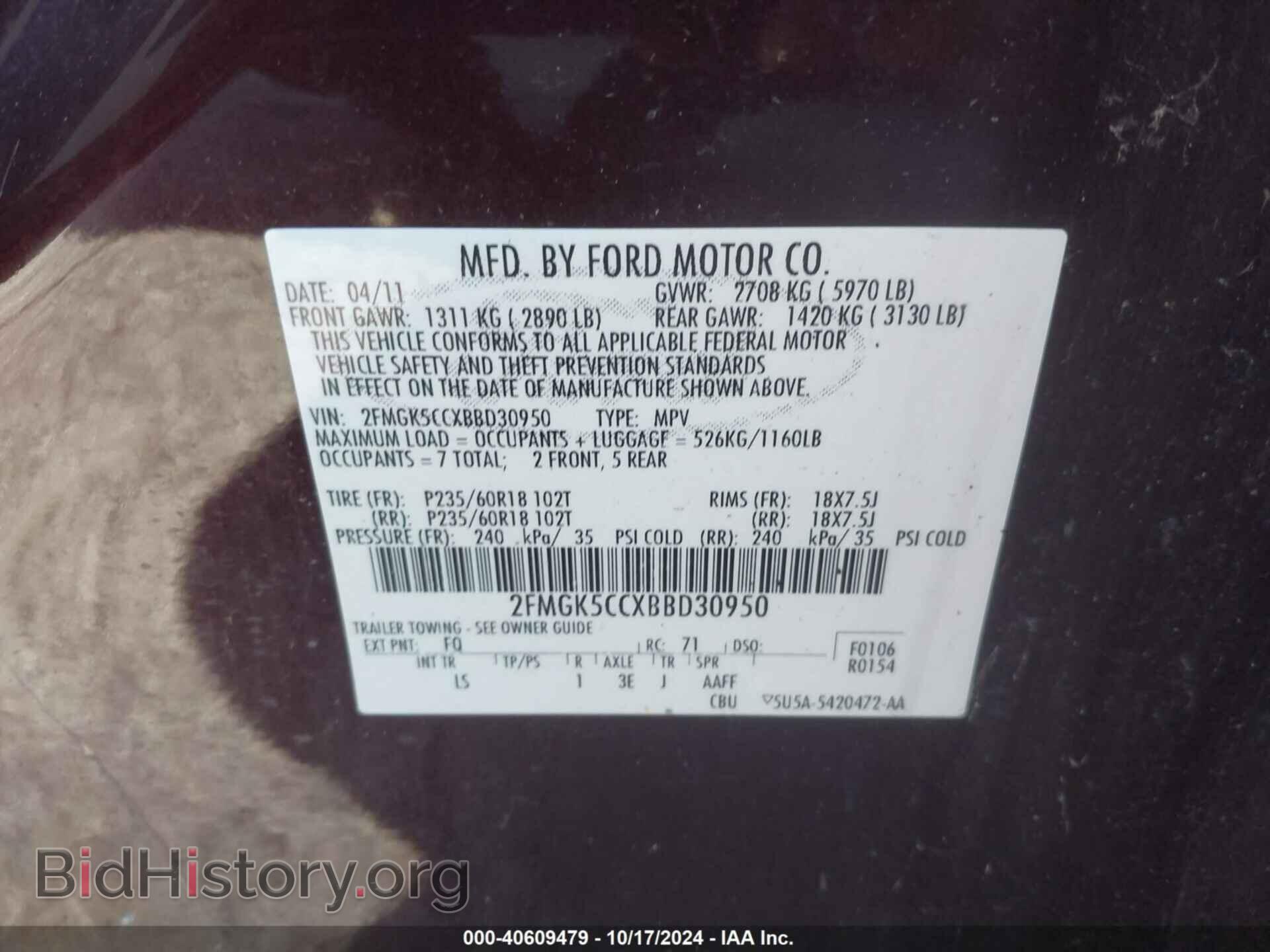 2011 FORD FLEX - VIN: 2FMGK5CCXBBD30950 - Photo 9