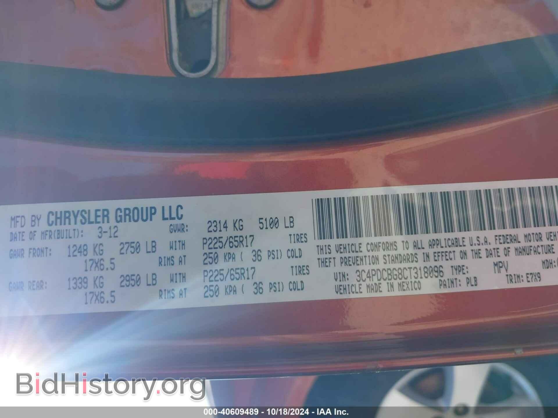 2012 DODGE JOURNEY - VIN: 3C4PDCBG8CT318096 - Фото 9