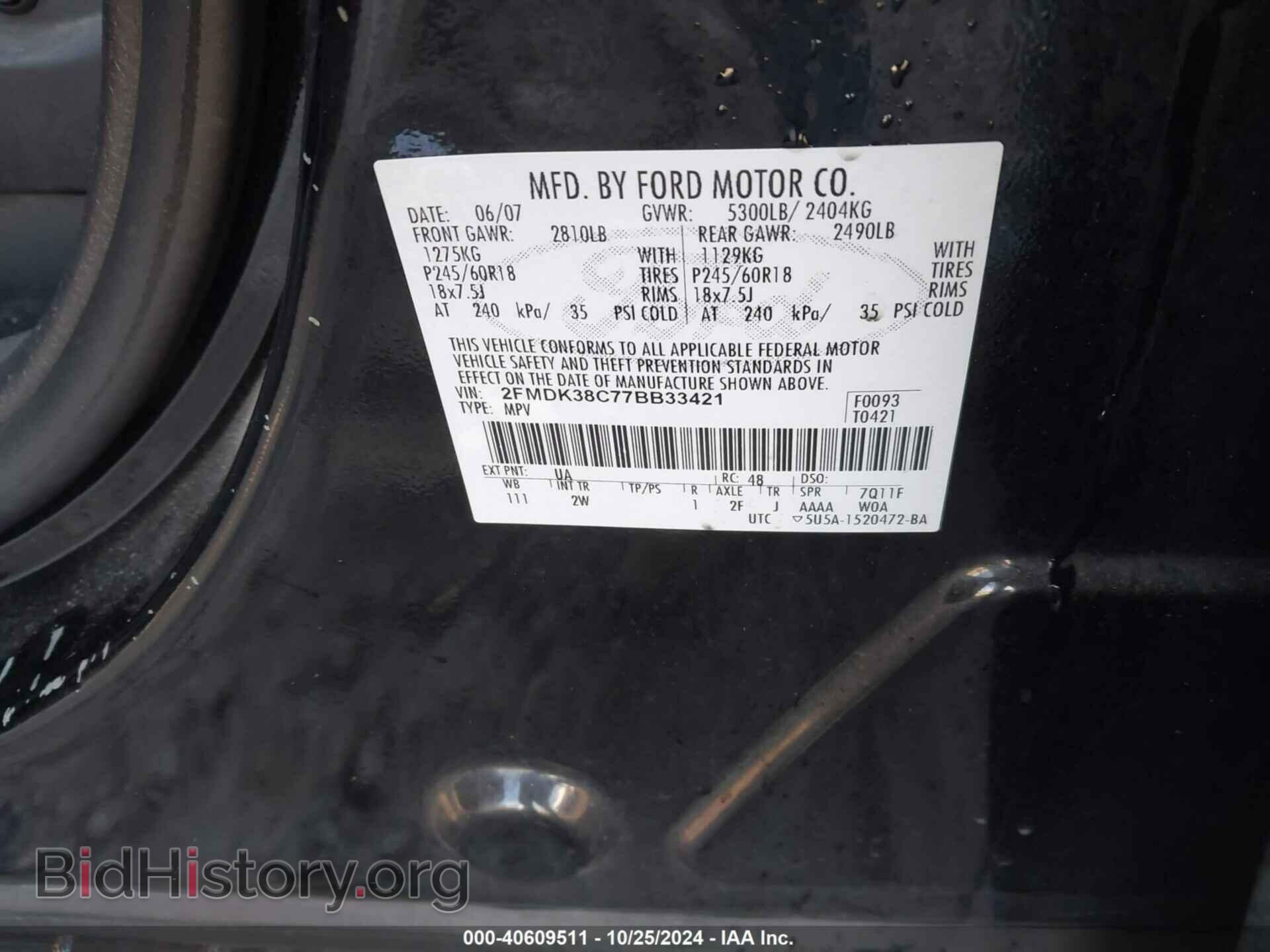 2007 FORD EDGE - VIN: 2FMDK38C77BB33421 - Photo 9