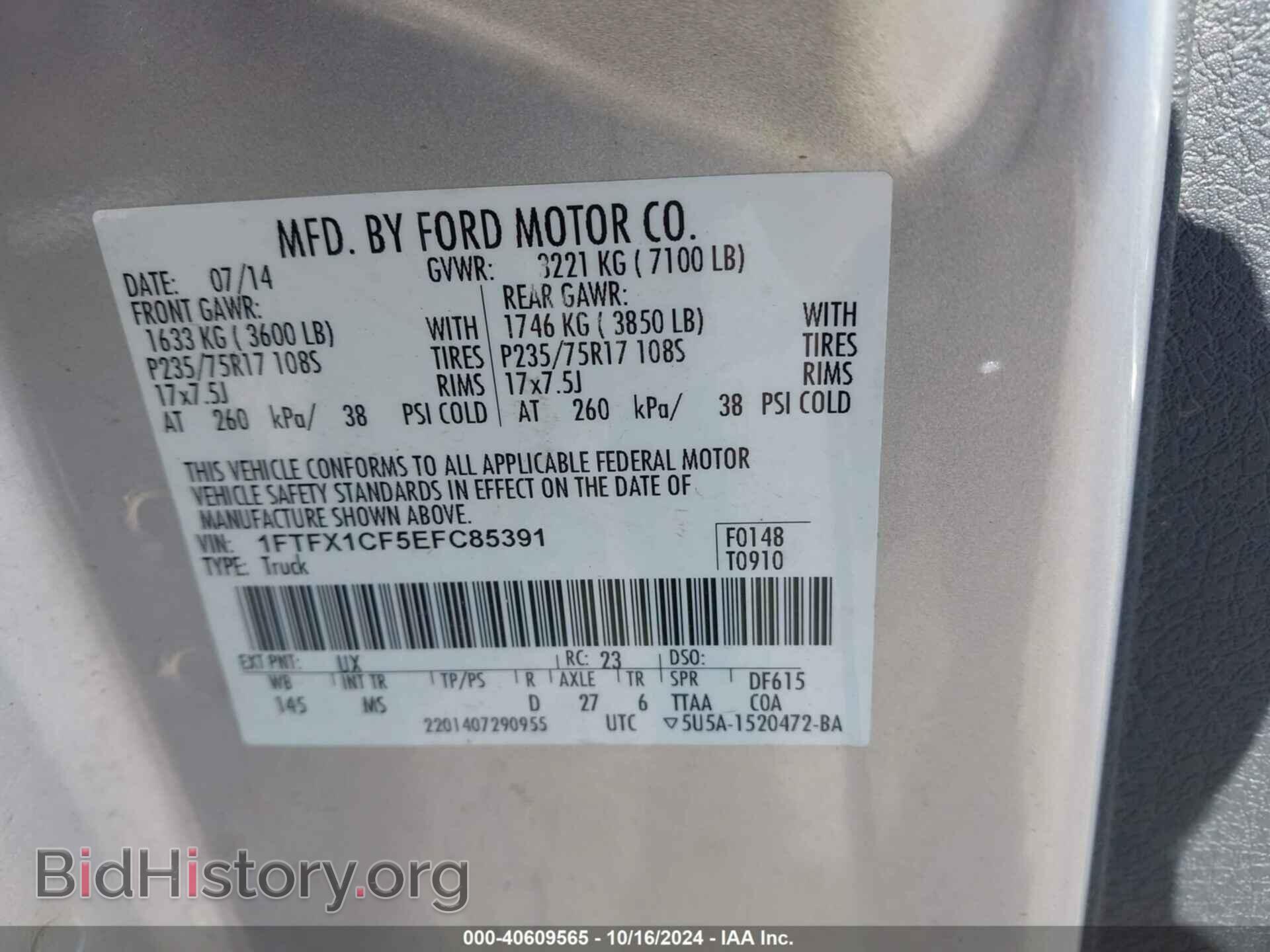 2014 FORD F-150 - VIN: 1FTFX1CF5EFC85391 - Фото 9
