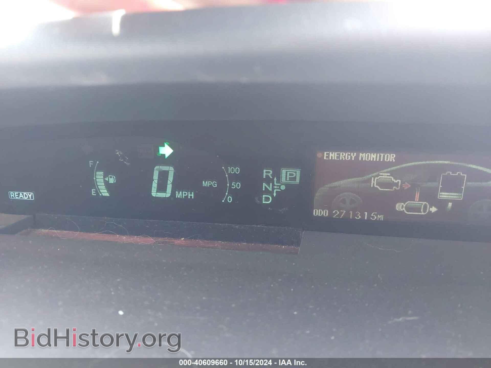 2012 TOYOTA PRIUS - VIN: JTDKN3DU8C1601938 - Фото 7