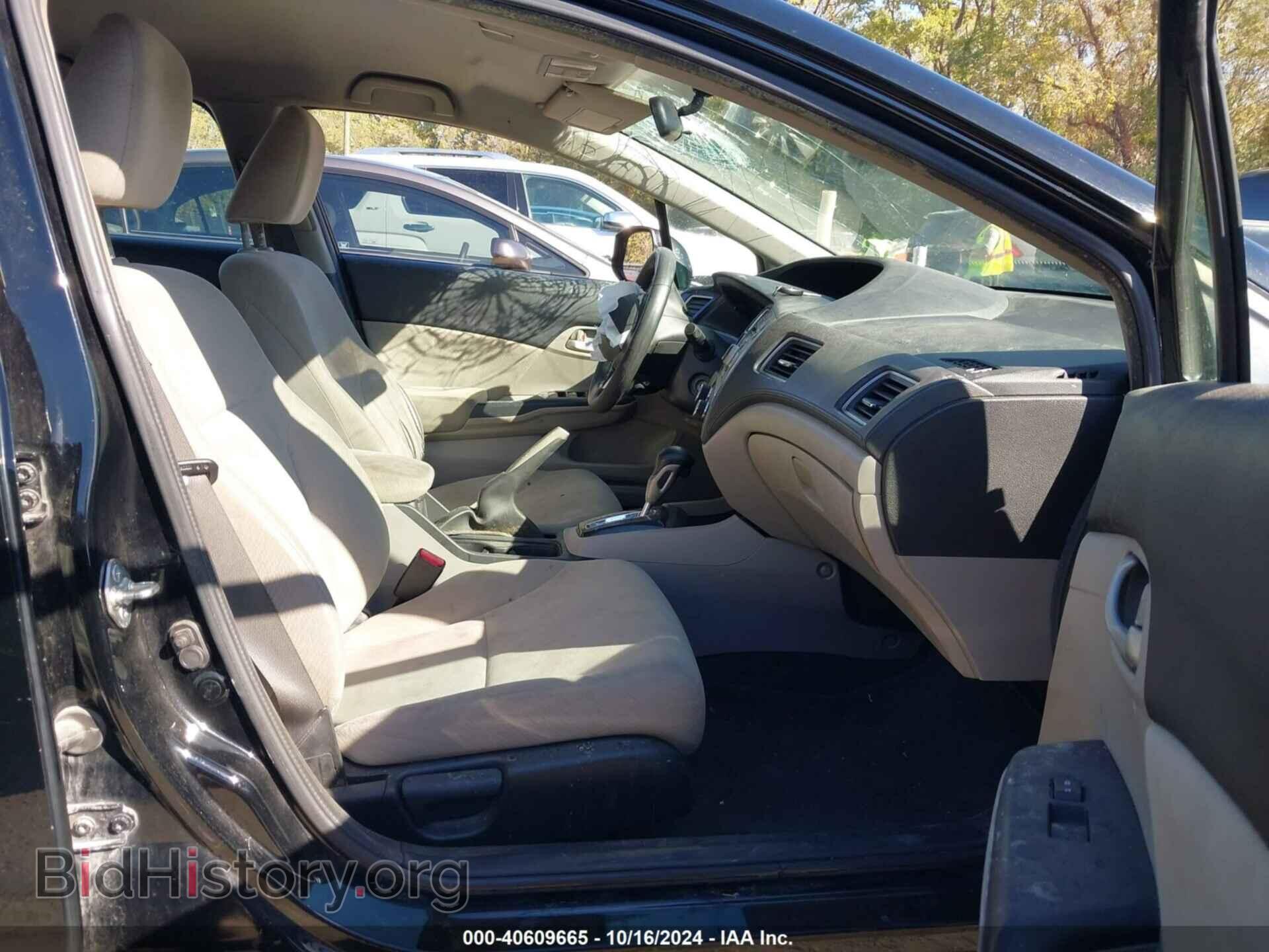 2013 HONDA CIVIC - VIN: 2HGFB2F59DH517044 - Фото 5