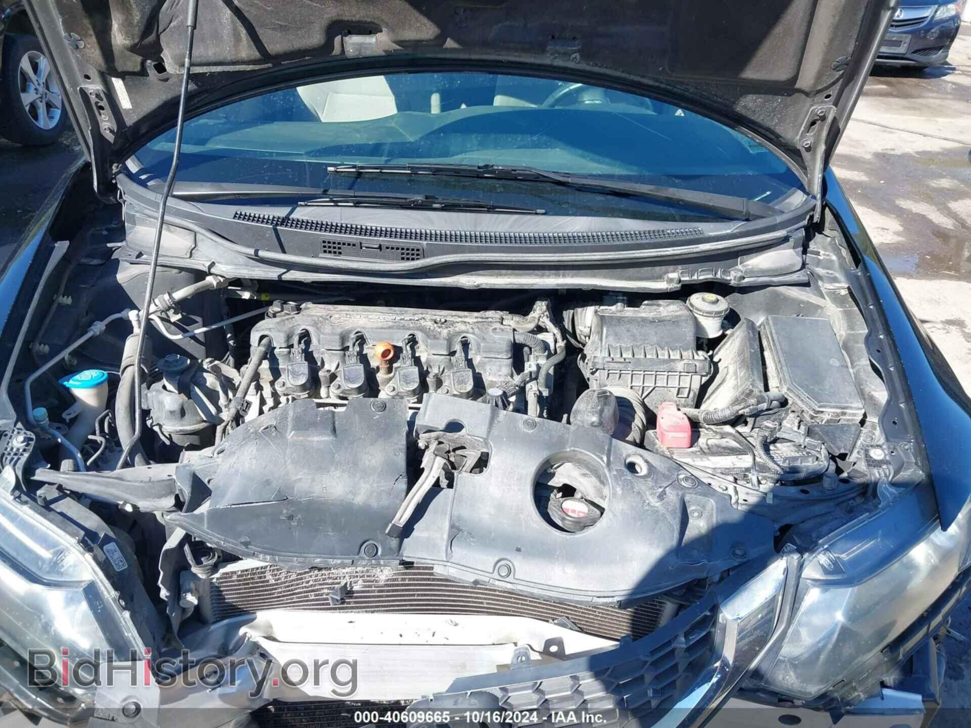2013 HONDA CIVIC - VIN: 2HGFB2F59DH517044 - Фото 10