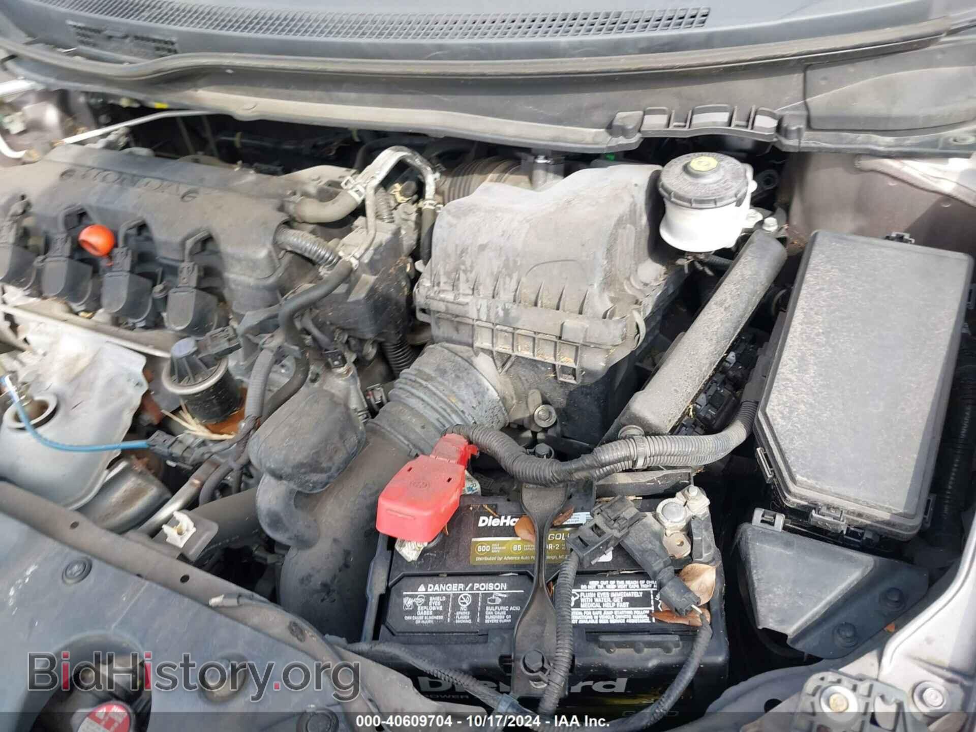 2013 HONDA CIVIC - VIN: 19XFB2F92DE090951 - Фото 6