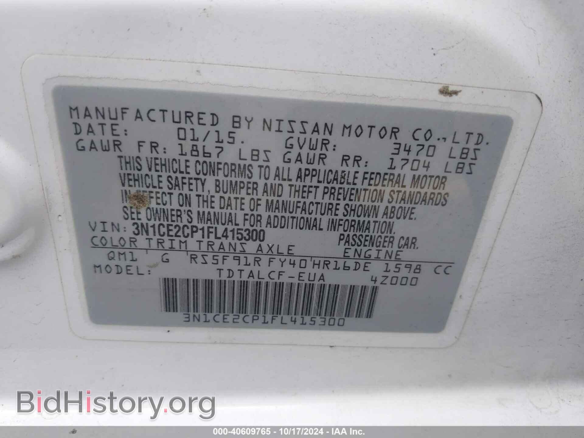2015 NISSAN VERSA NOTE - VIN: 3N1CE2CP1FL415300 - Фото 9