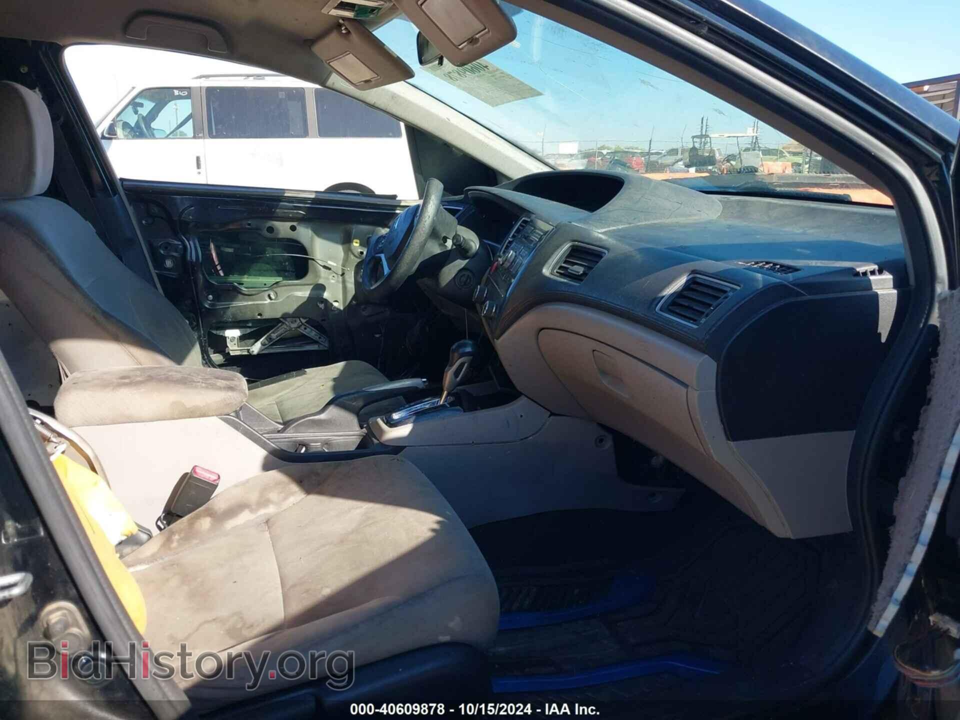 2013 HONDA CIVIC - VIN: 19XFB2F56DE210845 - Фото 5