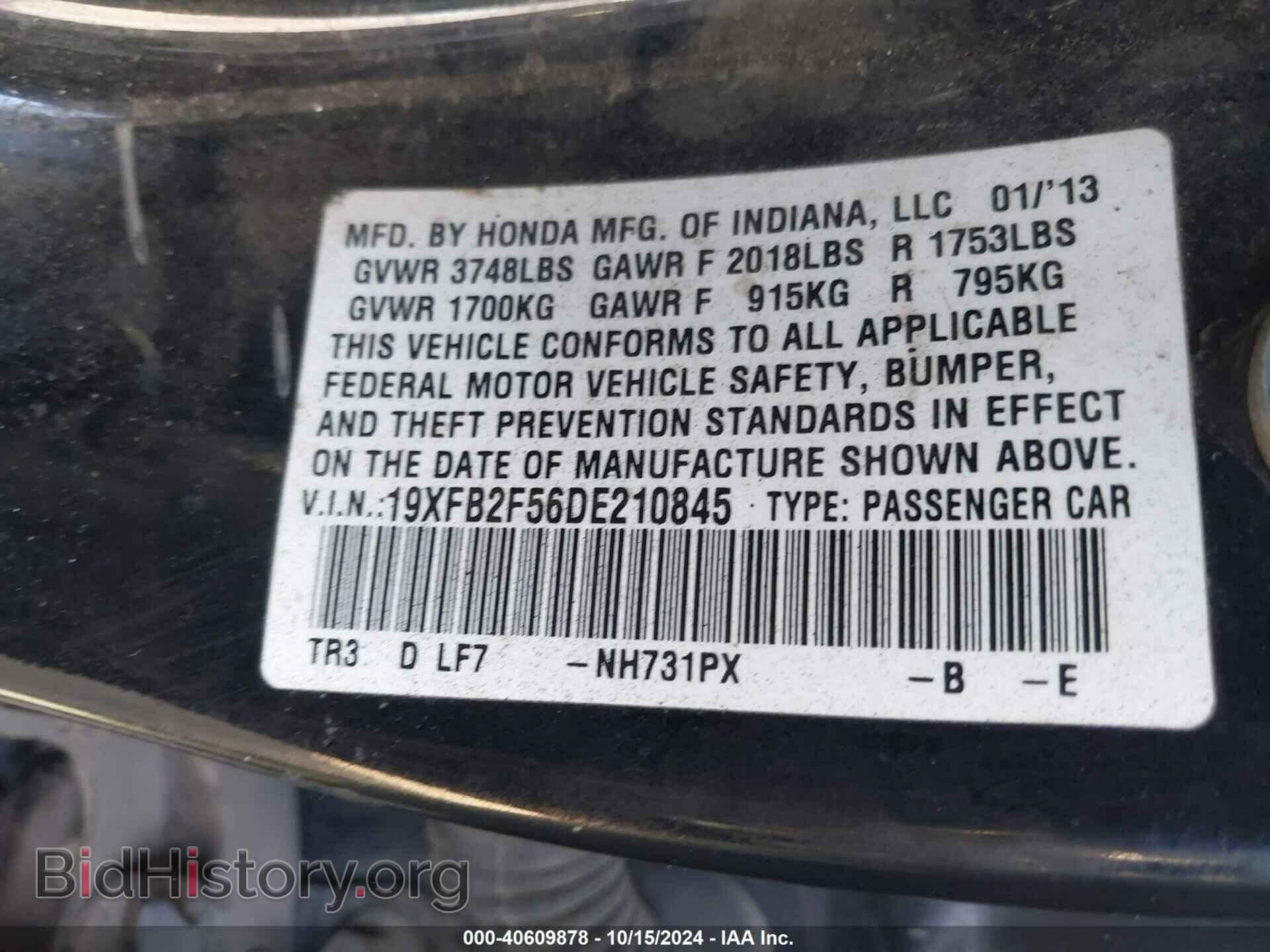 2013 HONDA CIVIC - VIN: 19XFB2F56DE210845 - Фото 9