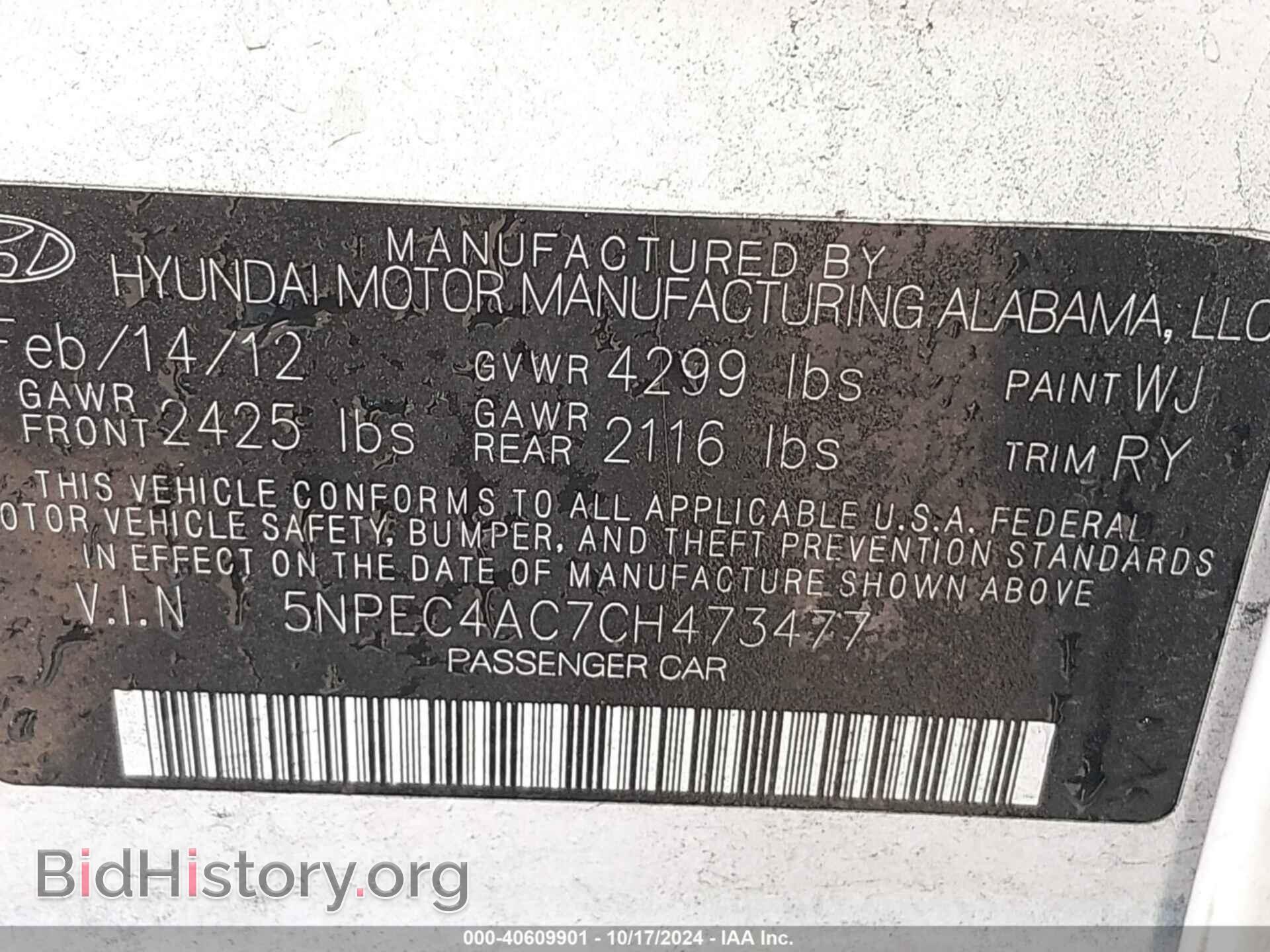2012 HYUNDAI SONATA - VIN: 5NPEC4AC7CH473477 - Фото 9