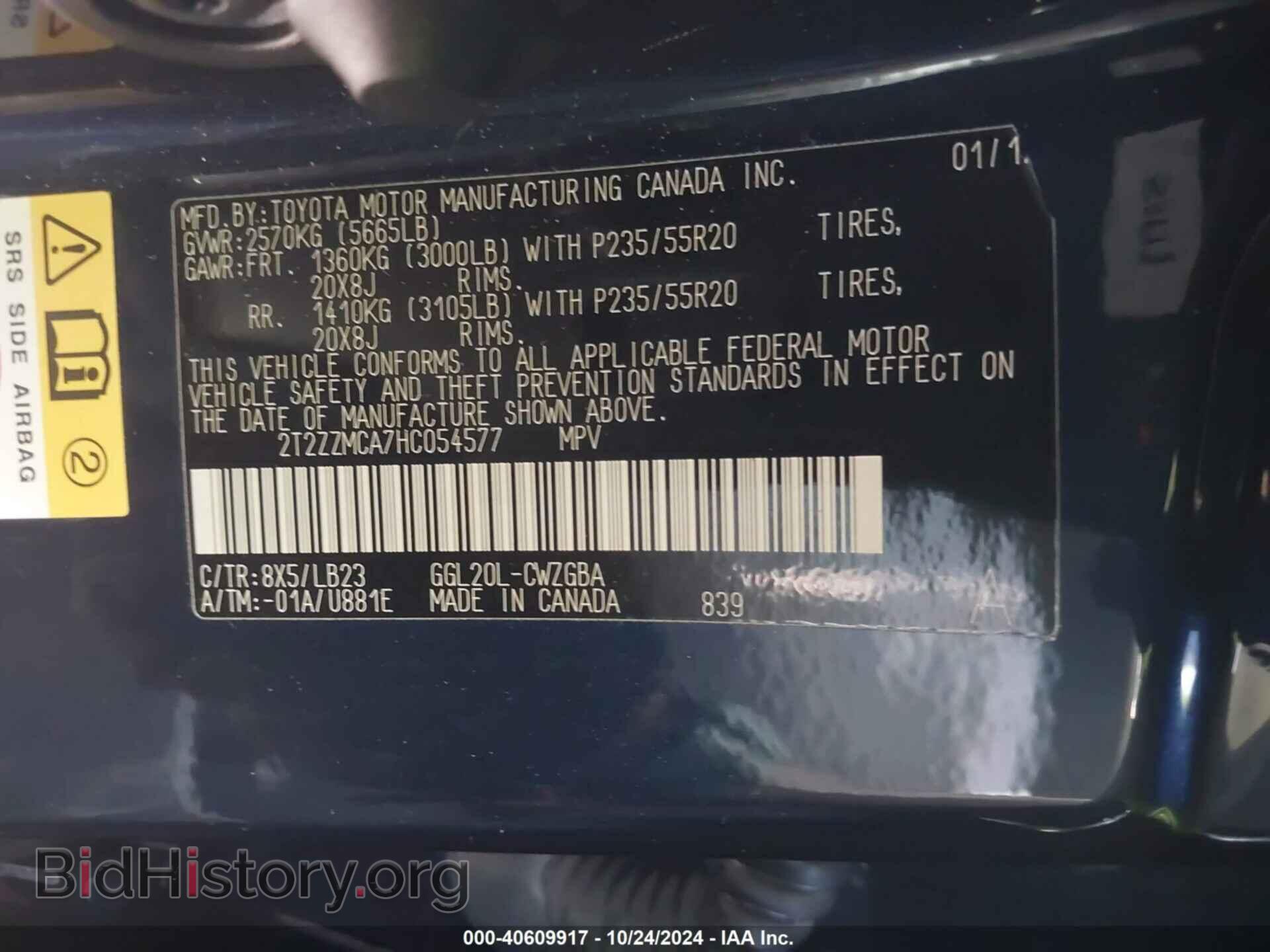 2017 LEXUS RX 350 - VIN: 2T2ZZMCA7HC054577 - Фото 9